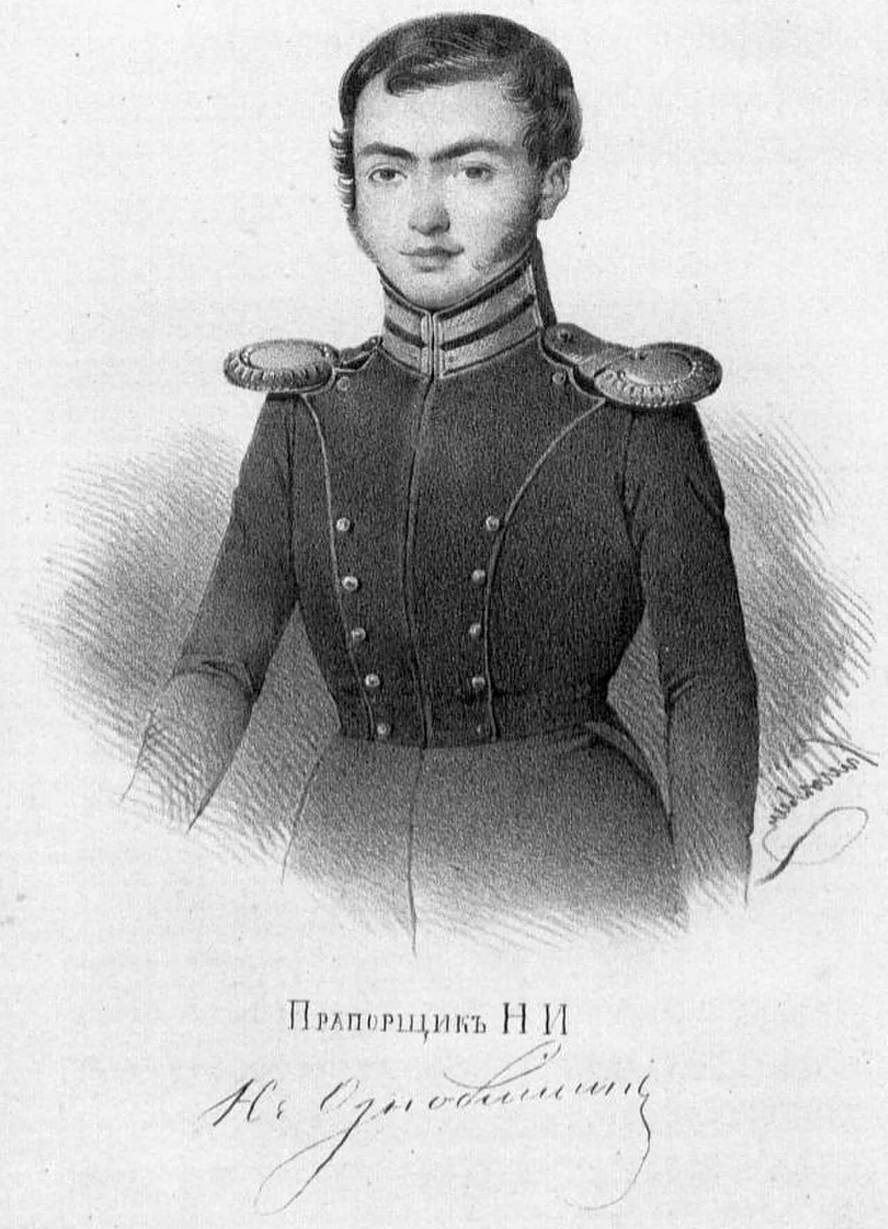 Portrait of Nikolai Iljitsch Osnobischin (1798–1853) – memorial page