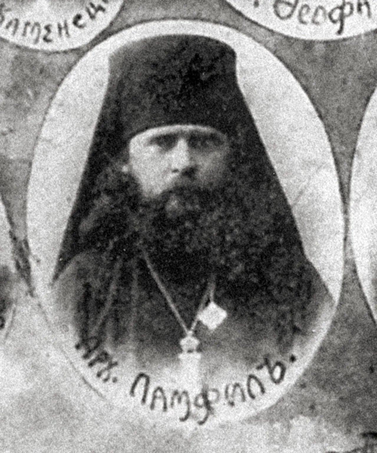 Porträt von Pamphil (Lyaskovsky) (1883–1936) – Gedenkseite