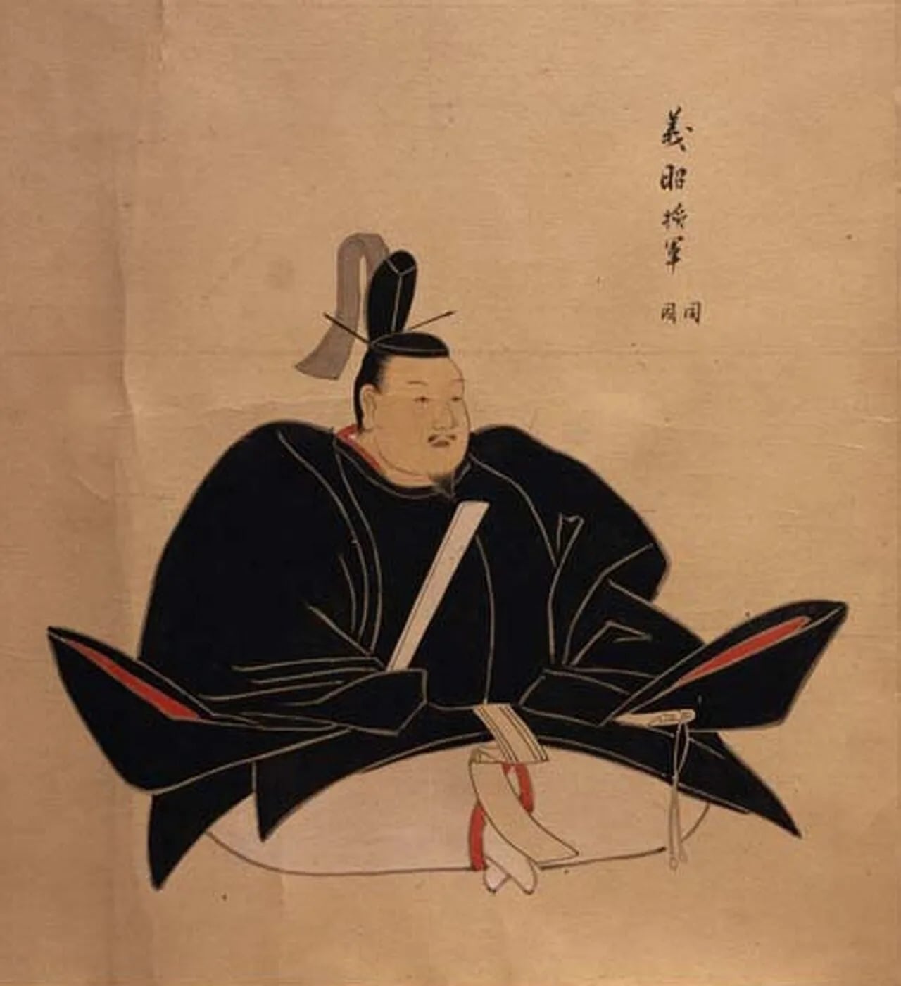 Portrait of Ashikaga Yoshiaki (1537–1597) – memorial page