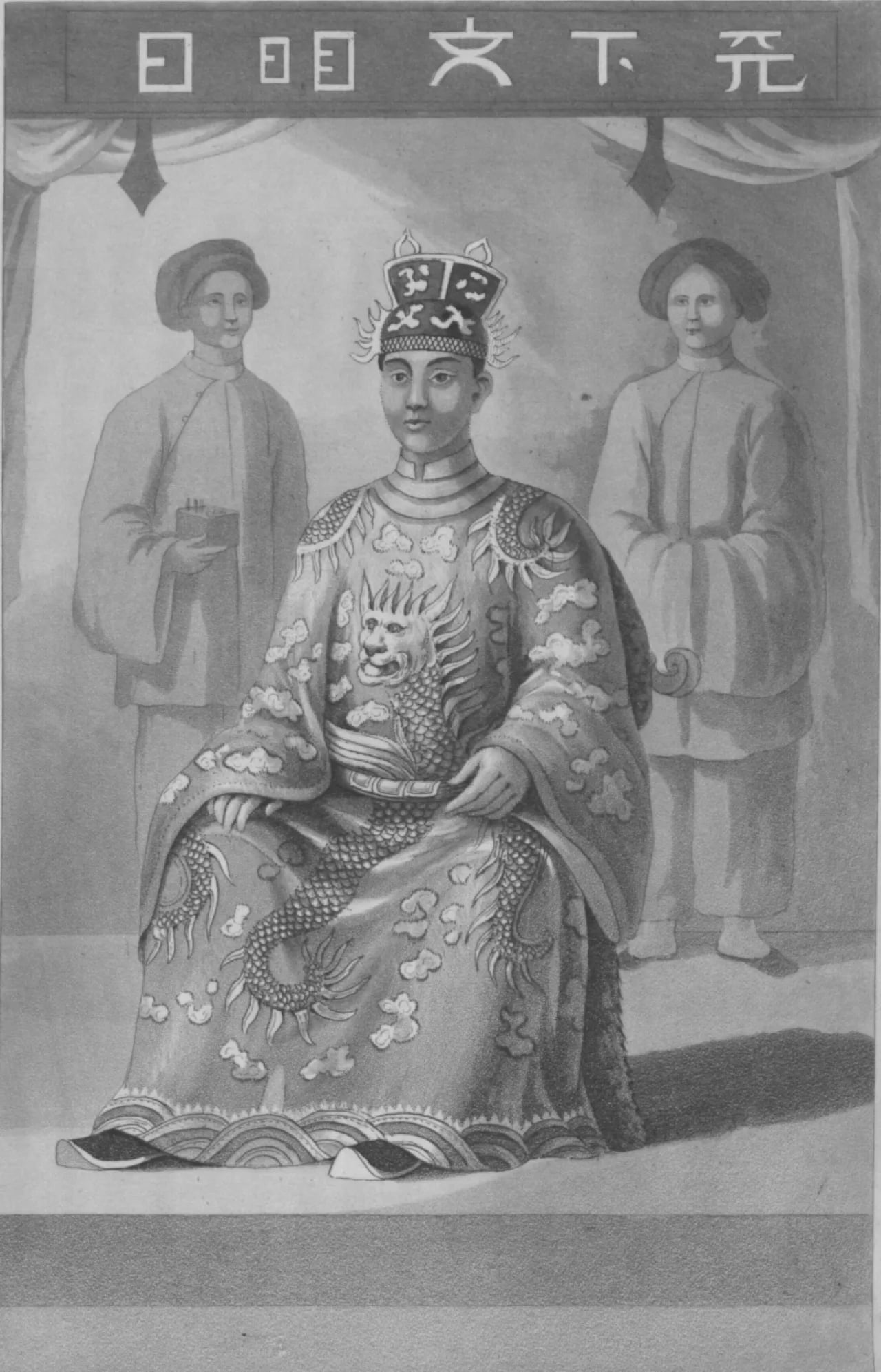 Portrait of Minh Mạng (1791–1841) – memorial page