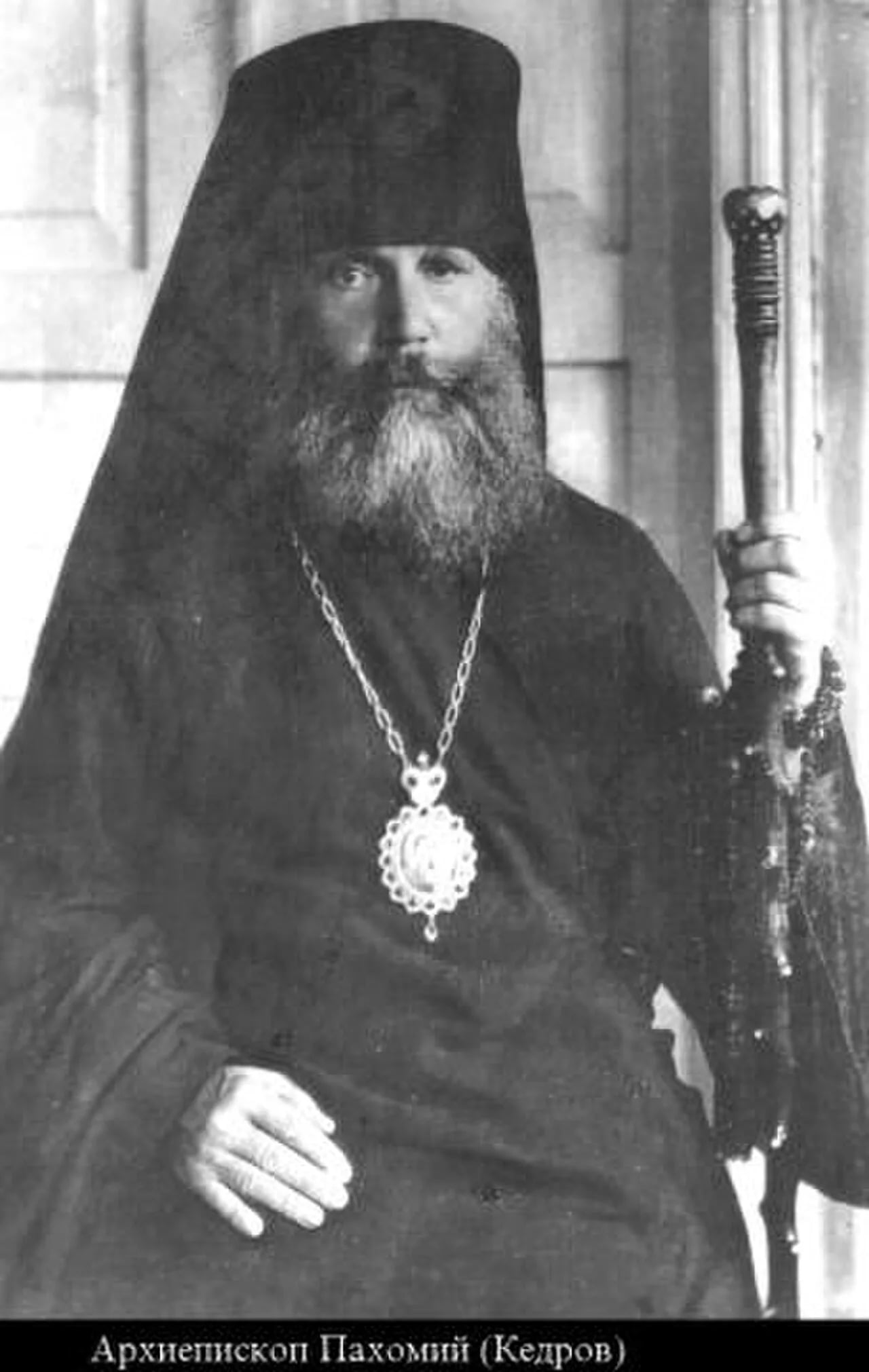 Portrait of Pachomius (1876–1937) – memorial page