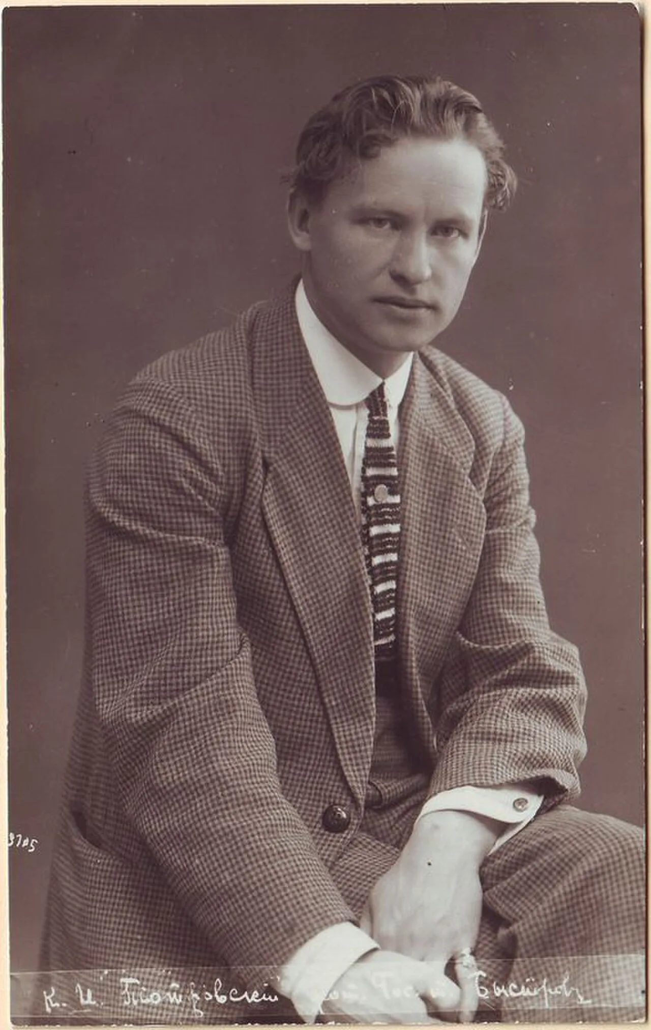 Porträt von Kipras Petrauskas (1885–1968) – Gedenkseite