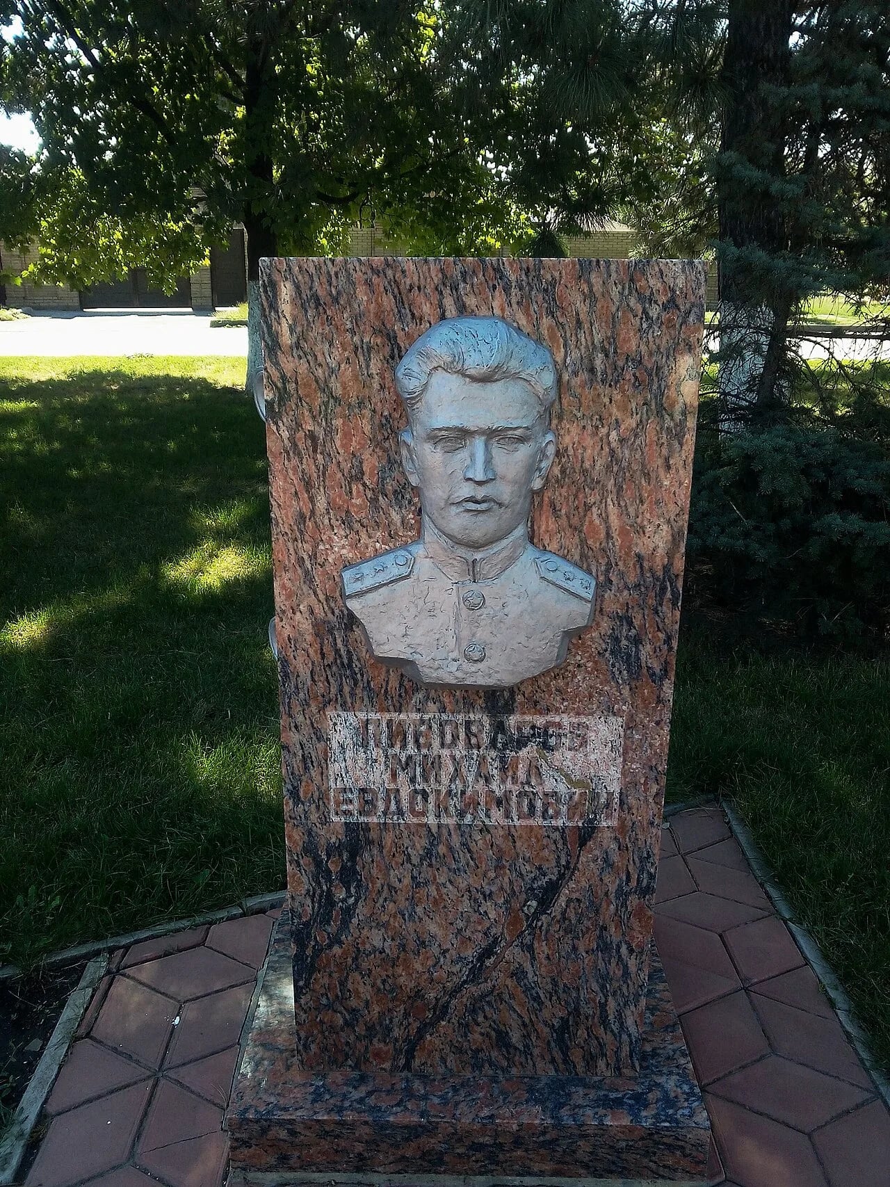 Portrait of Michail Jewdokimowitsch Piwowarow (1919–1949) – memorial page