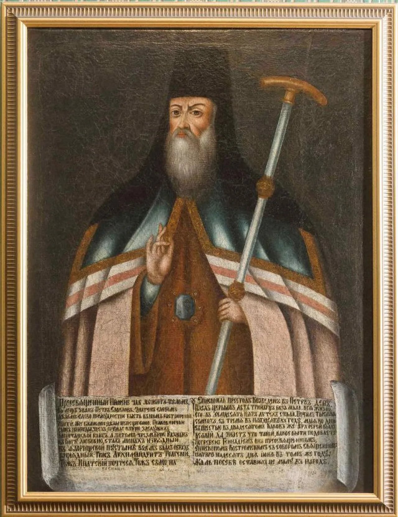 Portrait of Pimen (1678–1753) – memorial page