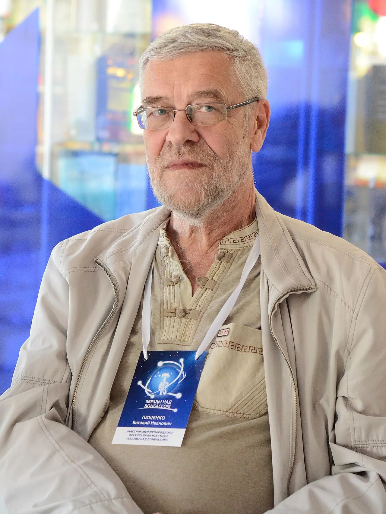 Porträt von Vitaly Pishchenko (1952–2024) – Gedenkseite