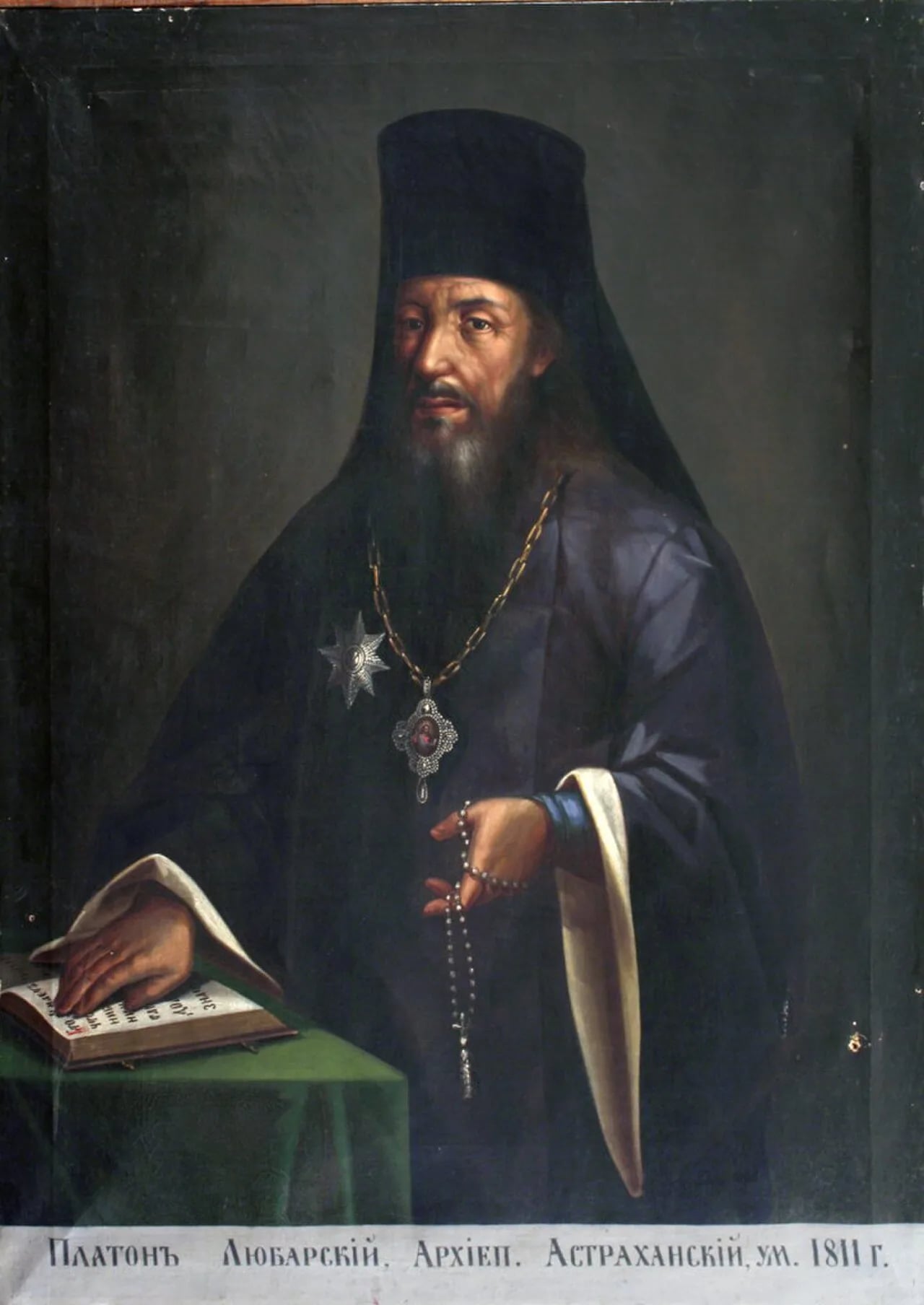Portrait of Platon (1738–1811) – memorial page