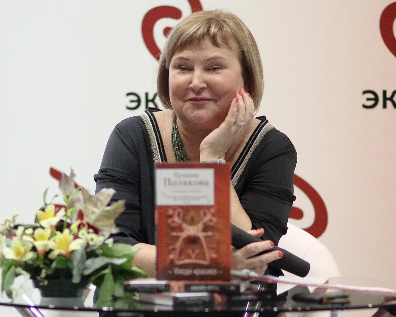 Porträt von Tatjana Wiktorowna Poljakowa (1959–2021) – Gedenkseite