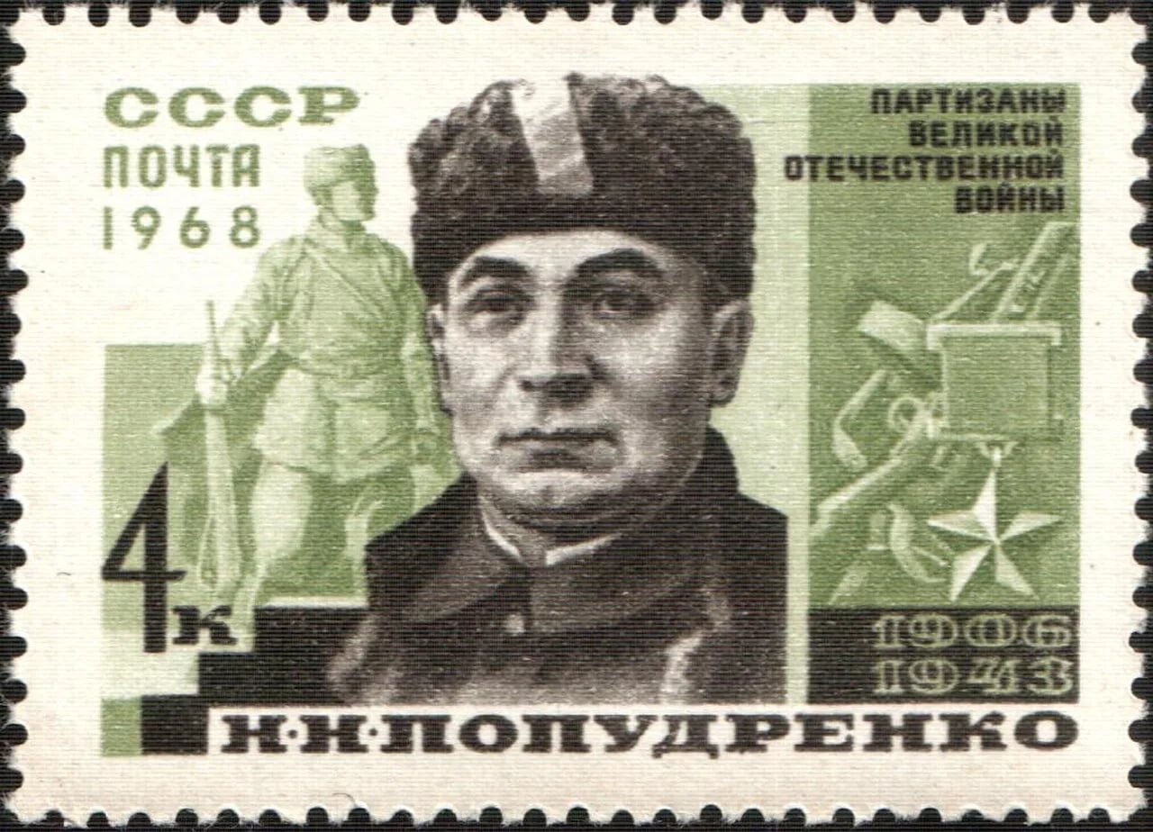 Porträt von Mykoła Popudrenko (1906–1943) – Gedenkseite