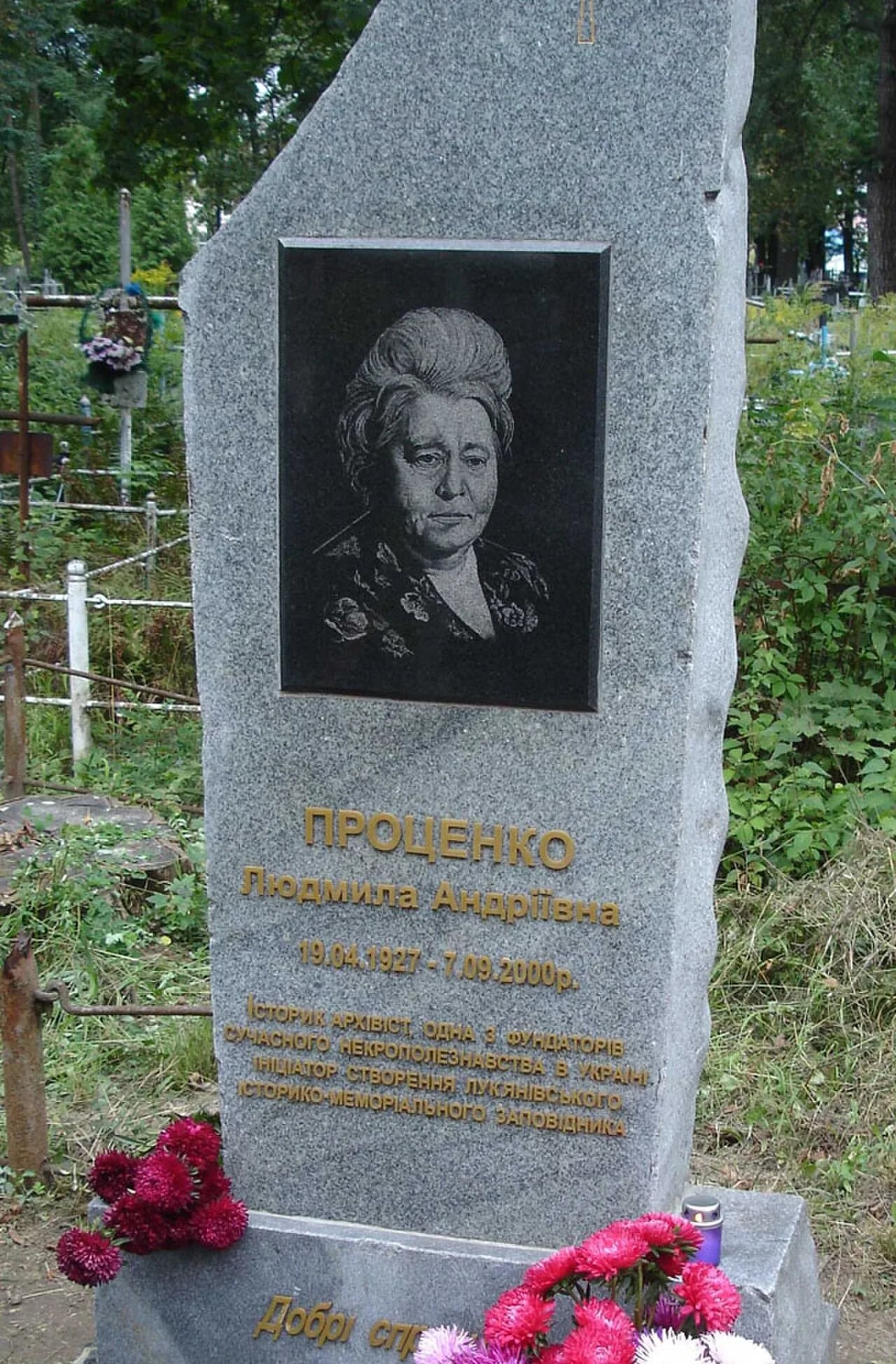 Portrait of Ljudmyla Prozenko (1927–2000) – memorial page