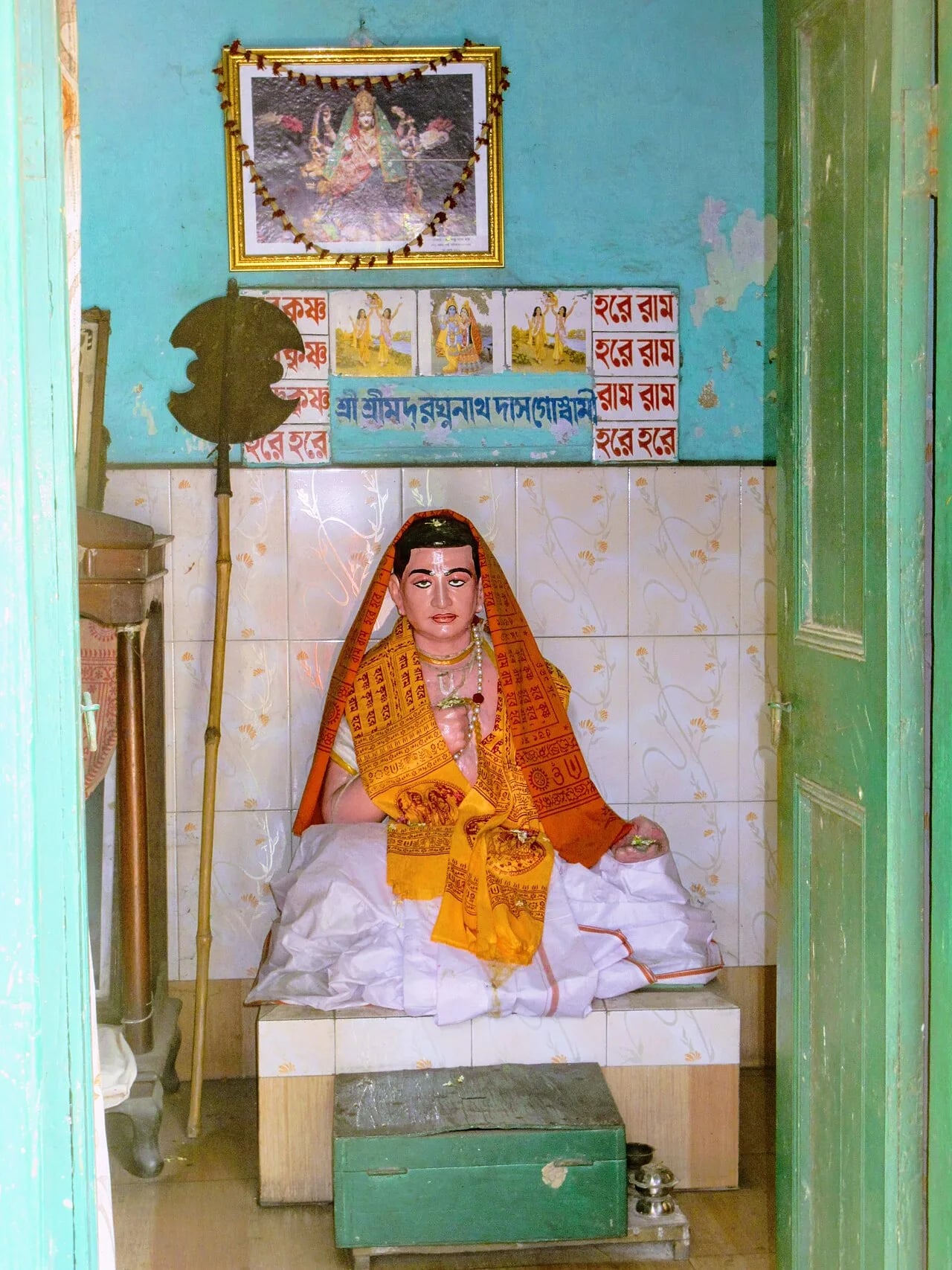 Porträt von Raghunatha dasa Goswami (1495–1571) – Gedenkseite