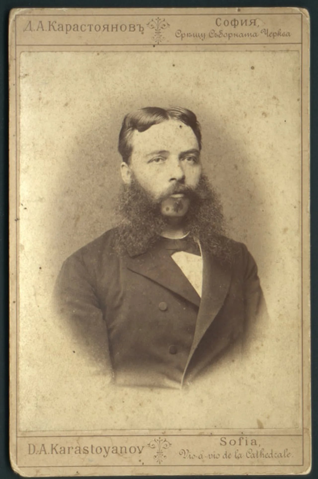 Porträt von Georgi Stranski (1847–1904) – Gedenkseite