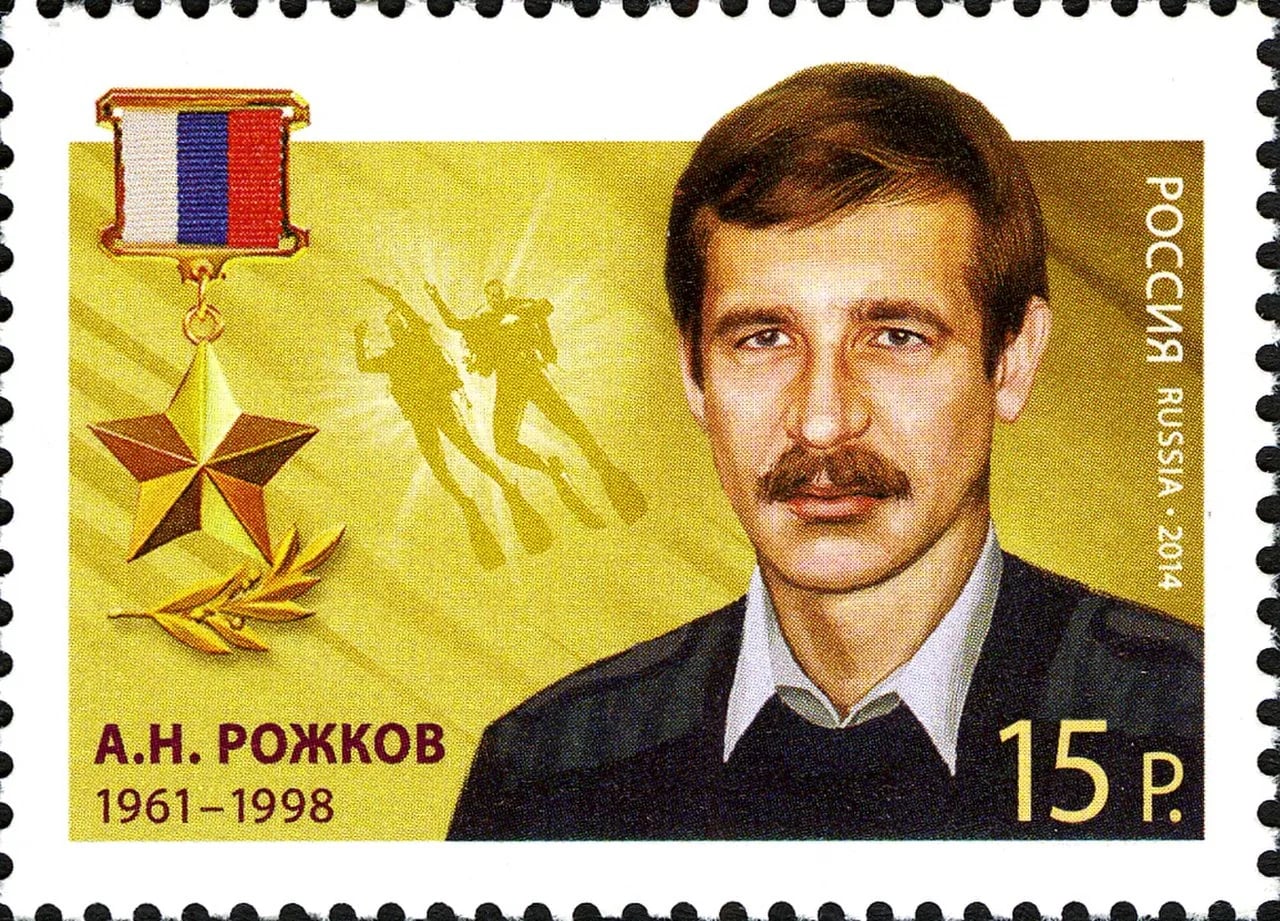 Porträt von Andrey Rozhkov (1961–1998) – Gedenkseite