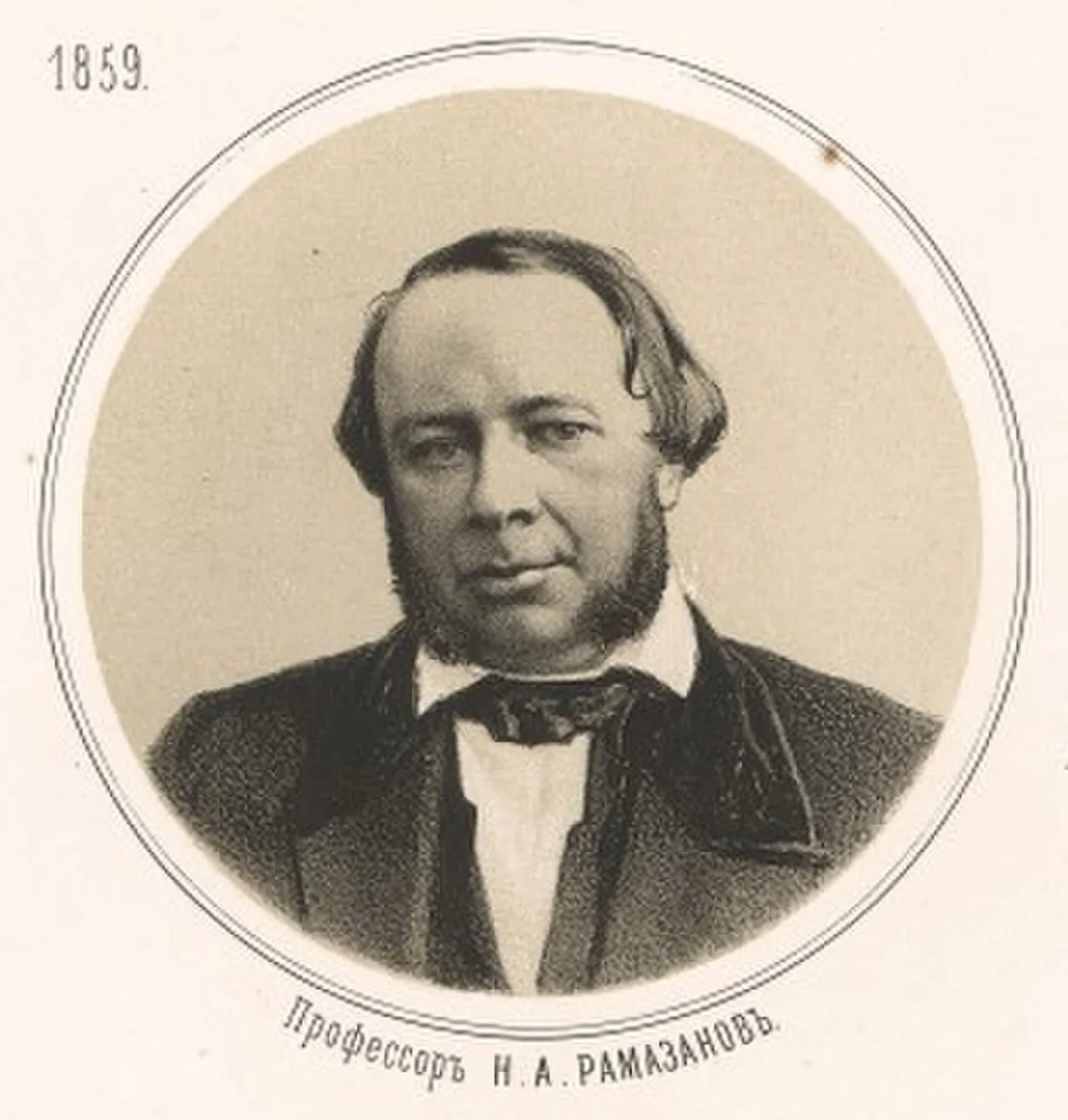 Portrait of Nikolai Alexandrowitsch Ramasanow (1817–1867) – memorial page