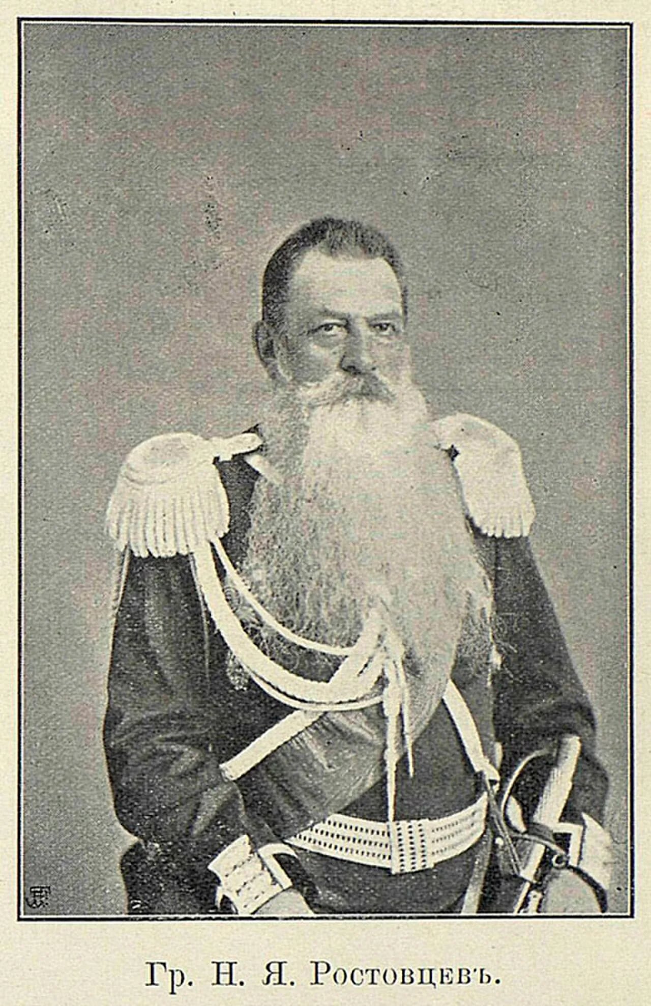 Porträt von Nikolai Jakowlewitsch Rostowzew (1831–1897) – Gedenkseite