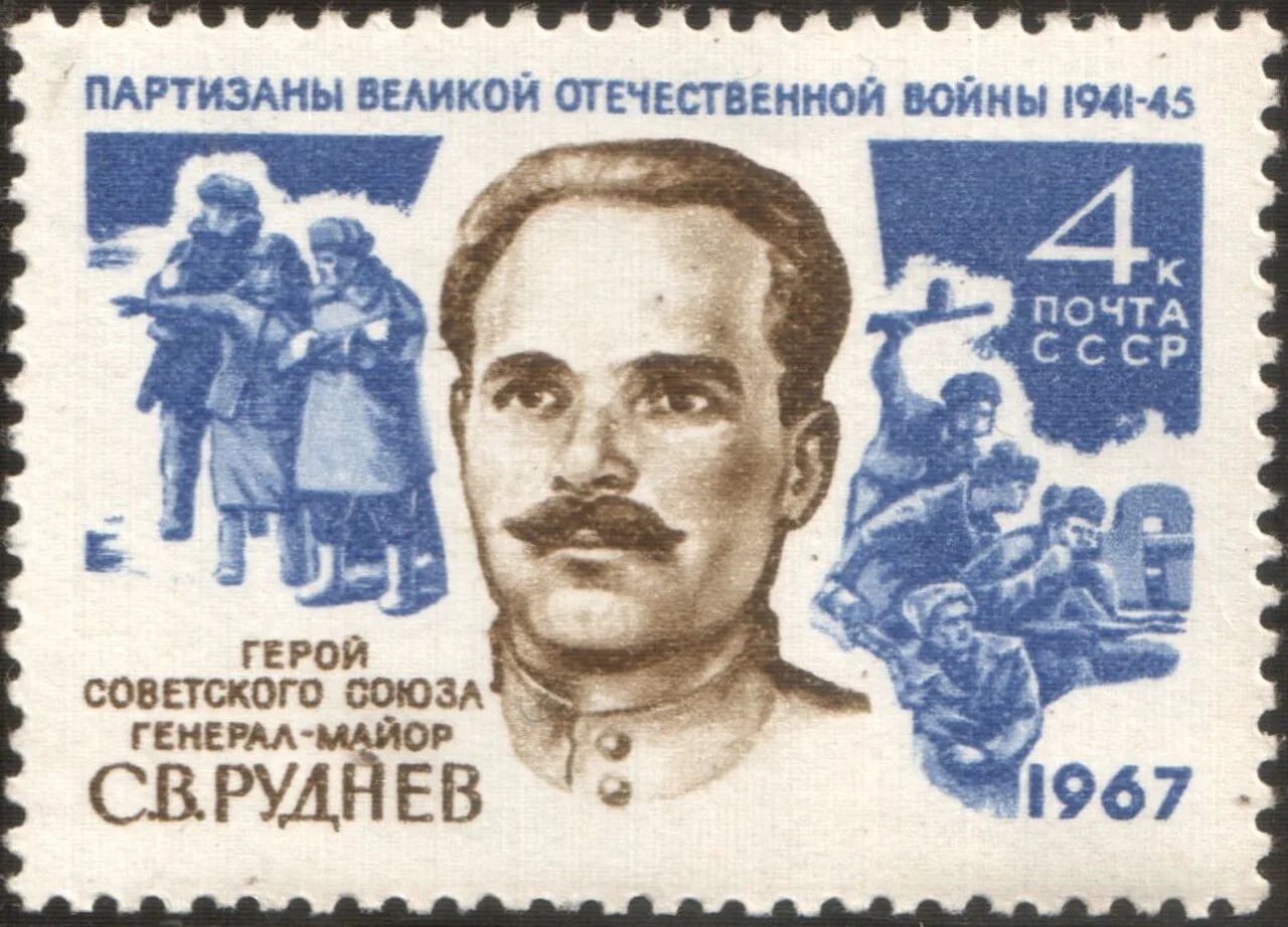 Portrait of Semyon Rudnev (1899–1943) – memorial page