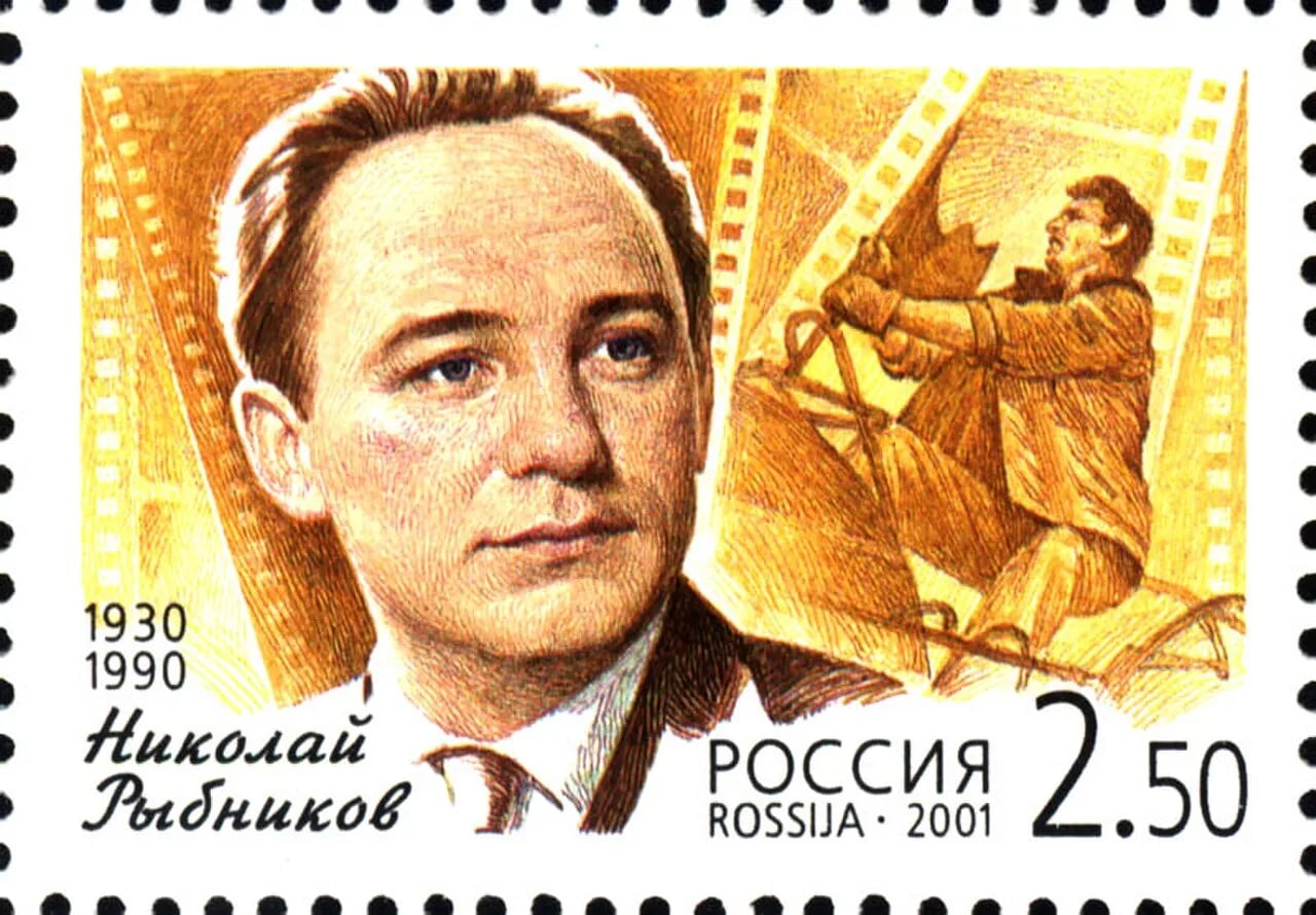 Portrait of Nikolai Nikolajewitsch Rybnikow (1930–1990) – memorial page