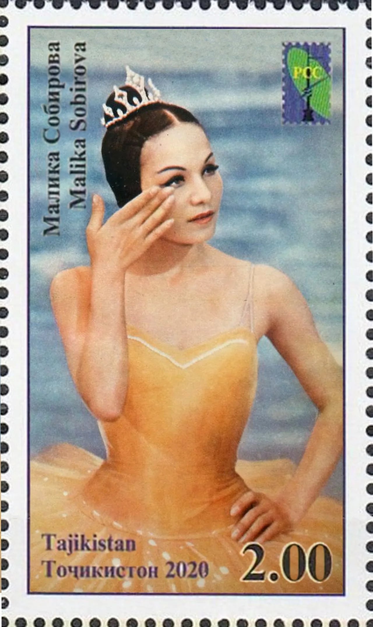 Porträt von Malika Sobirowa (1942–1982) – Gedenkseite