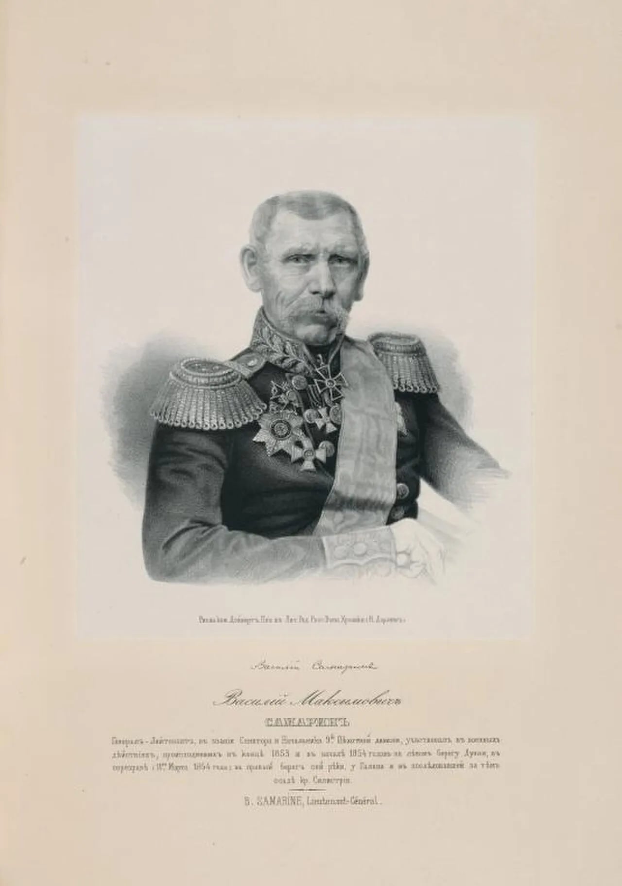 Portrait of Wassili Maksimowitsch Samarin (1792–1871) – memorial page