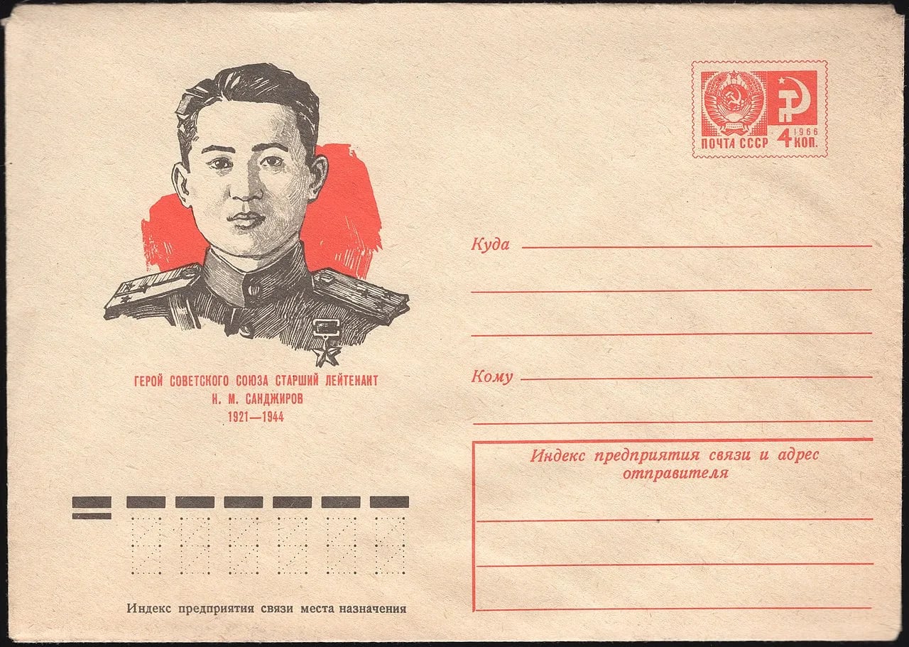 Porträt von Nikolay Sanjirov (1921–1944) – Gedenkseite