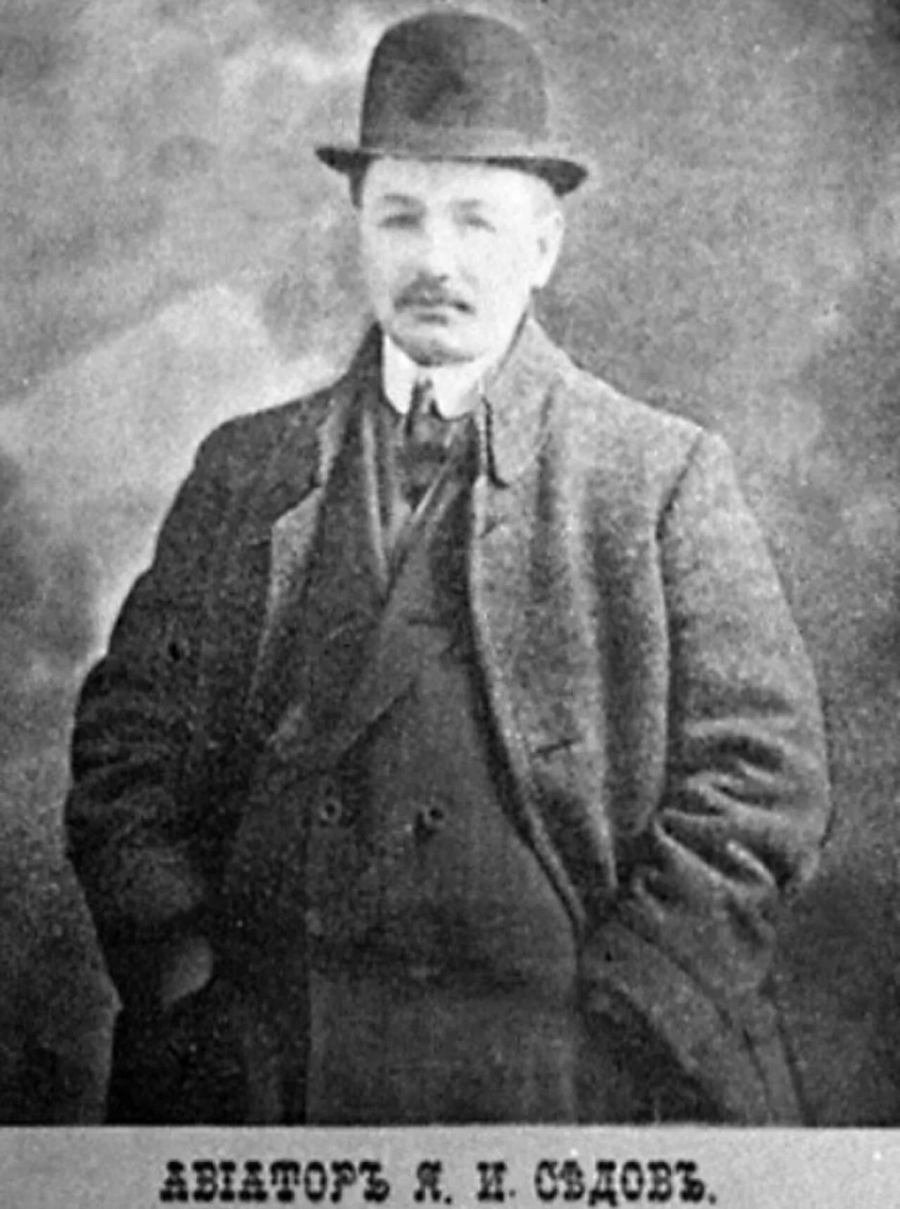 Porträt von Jakow Iwanowitsch Sedow-Serow (1878–1964) – Gedenkseite