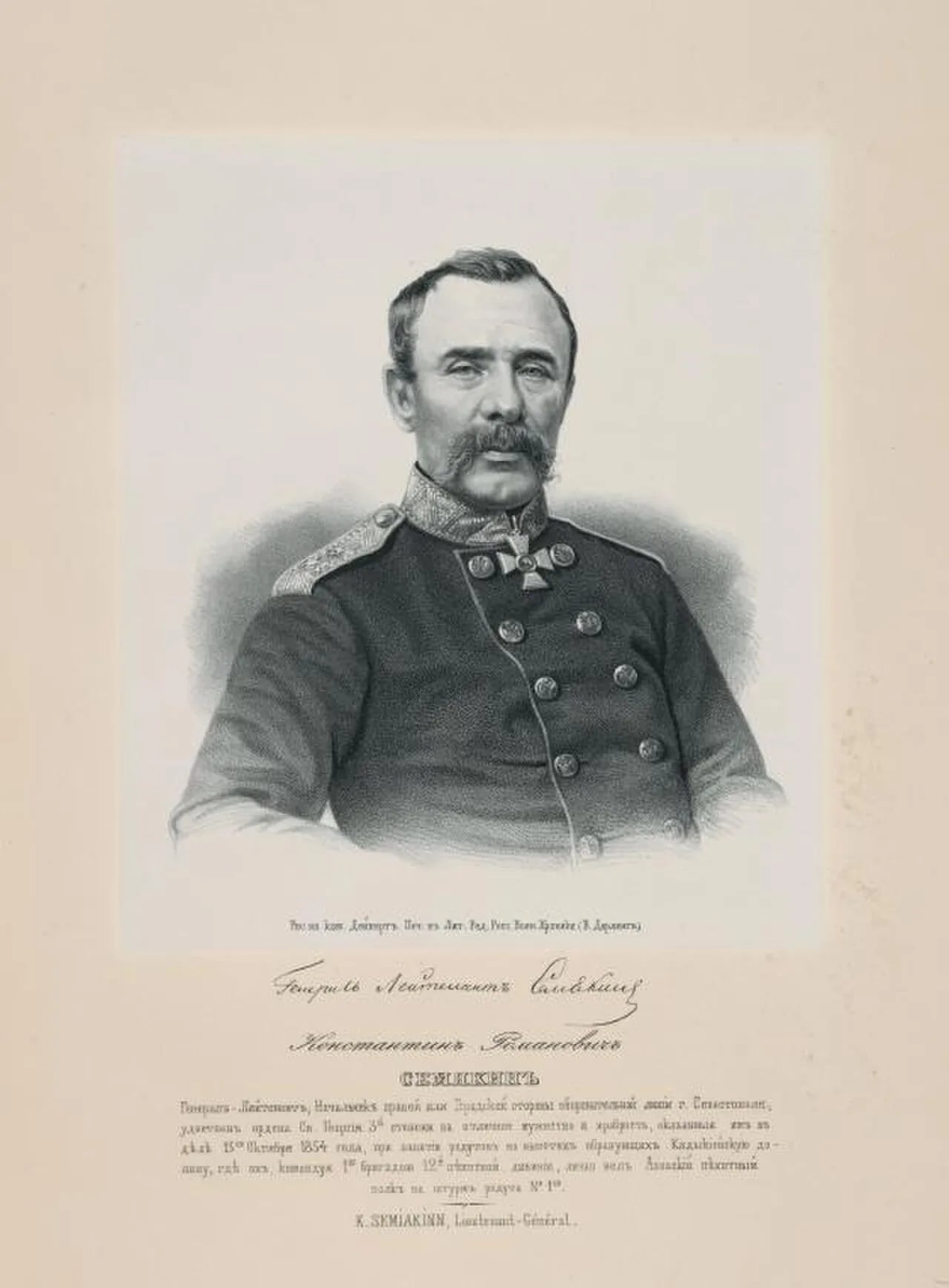 Porträt von Konstantin Romanowitsch Semjakin (1802–1867) – Gedenkseite