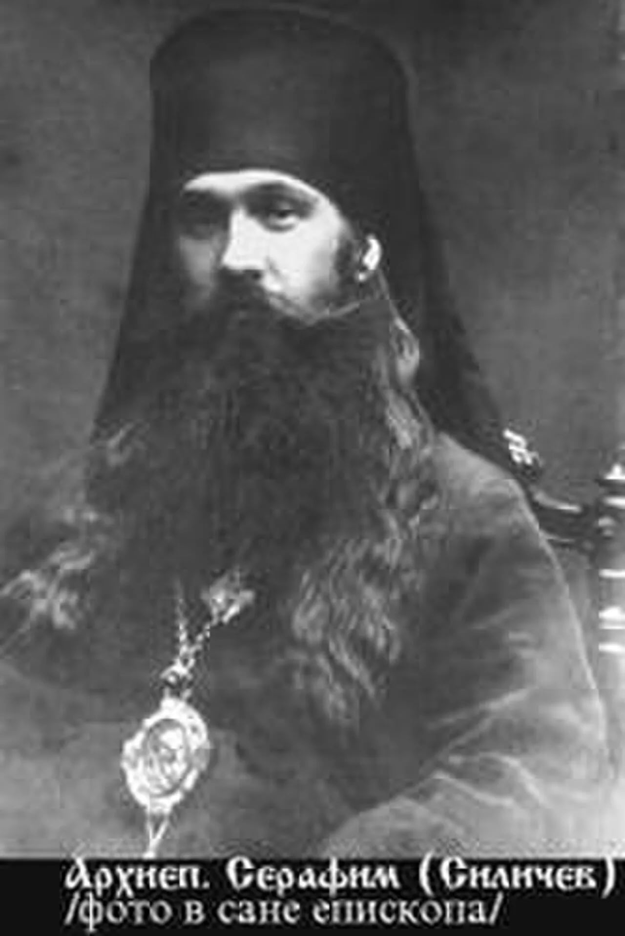 Portrait of Serafin (1892–1937) – memorial page