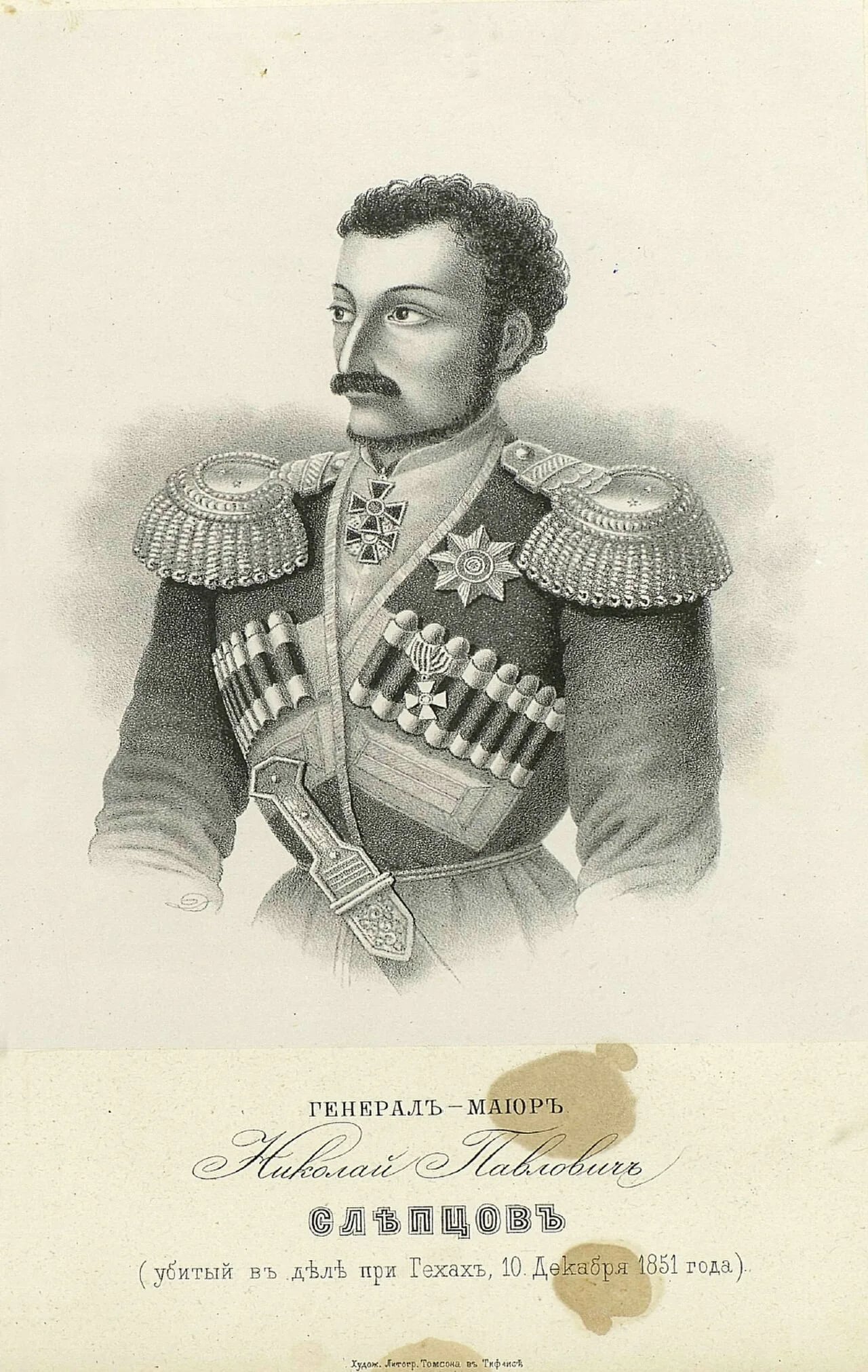 Porträt von Nikolay Pavlovich Sleptcov (1815–1851) – Gedenkseite
