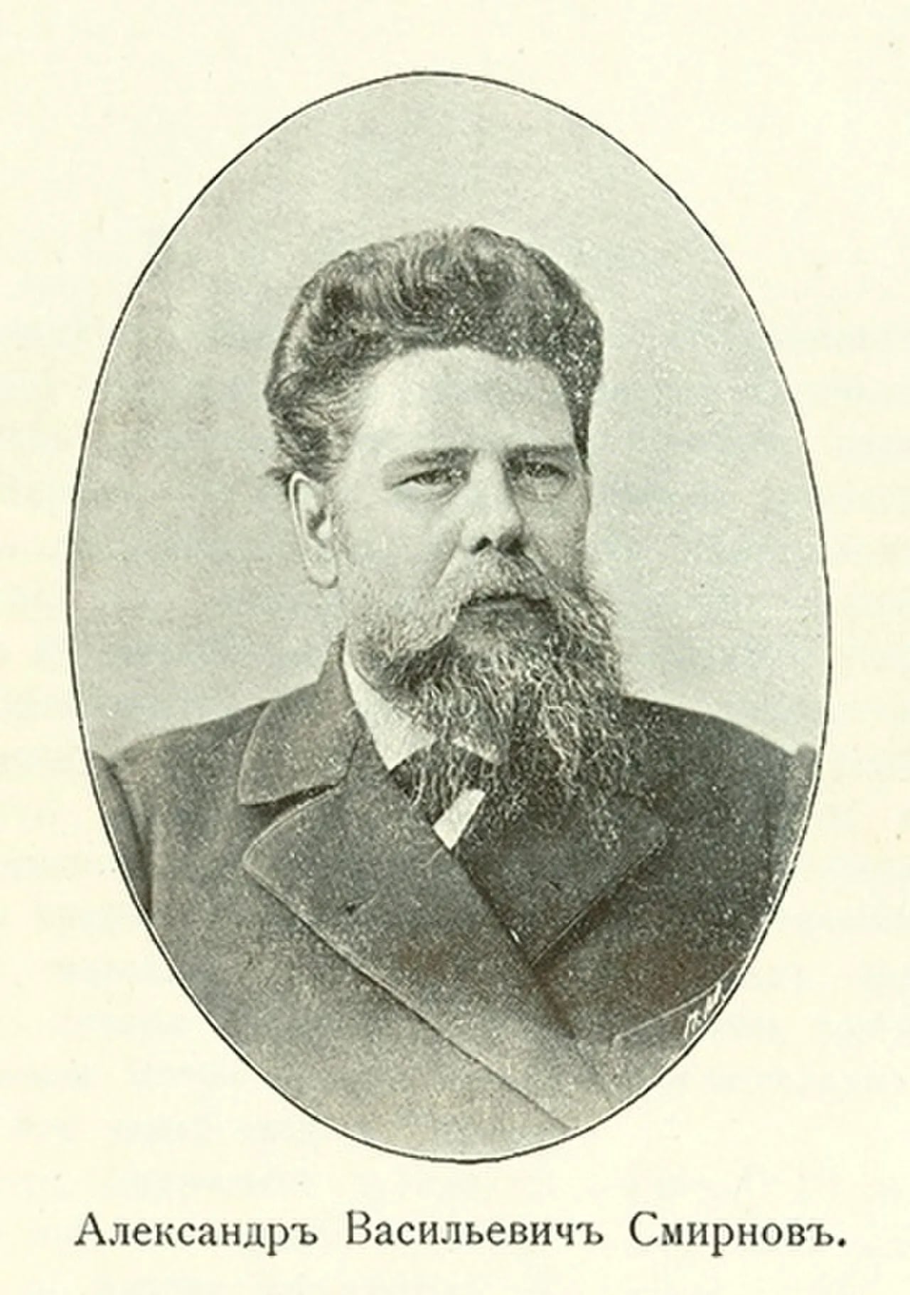 Porträt von Alexandr Smirnov (1854–1918) – Gedenkseite