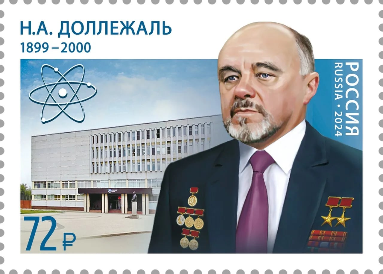 Portrait of Nikolai Antonowitsch Dolleschal (1899–2000) – memorial page