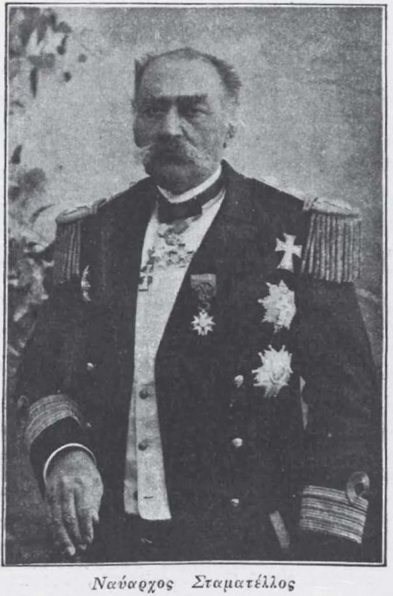 Portrait of Georgios Stamatelos (1824–1905) – memorial page