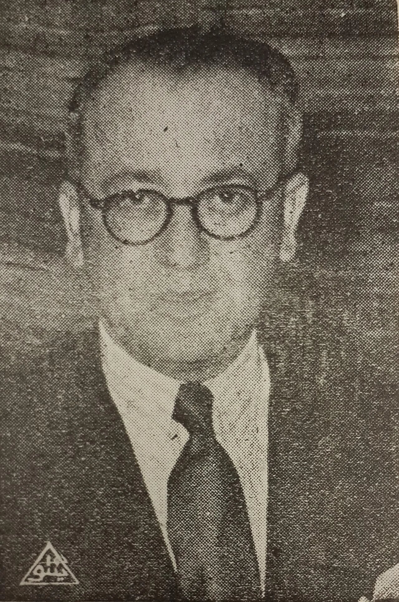 Porträt von Hamid Frangieh (1907–1981) – Gedenkseite