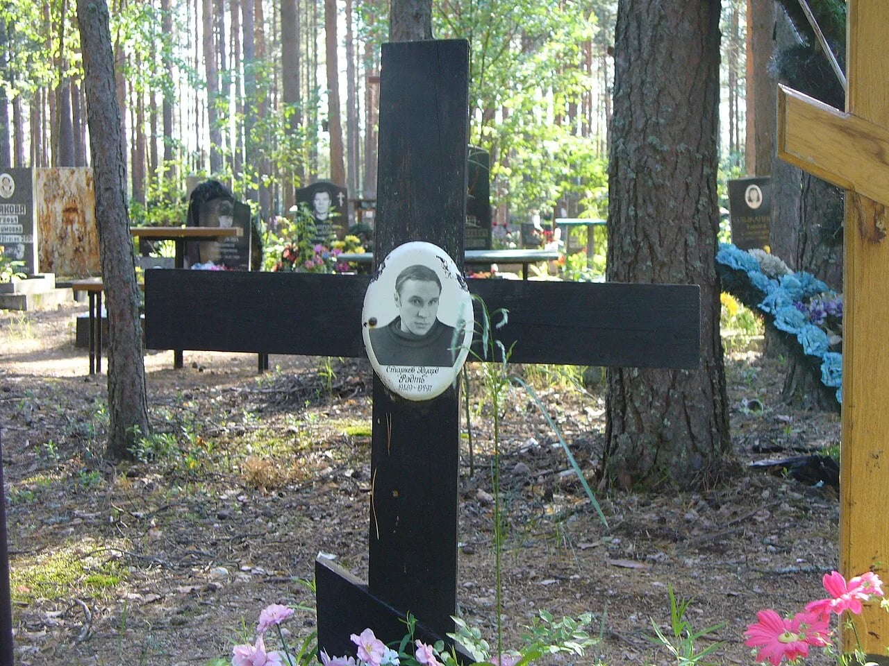 Porträt von Eduard Starkov (1969–1997) – Gedenkseite