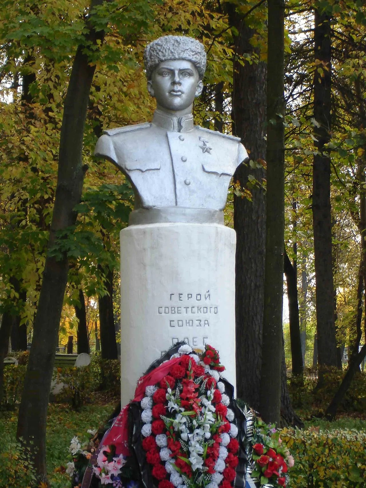 Porträt von Oleg Nikolayevich Stepanov (1924–1943) – Gedenkseite