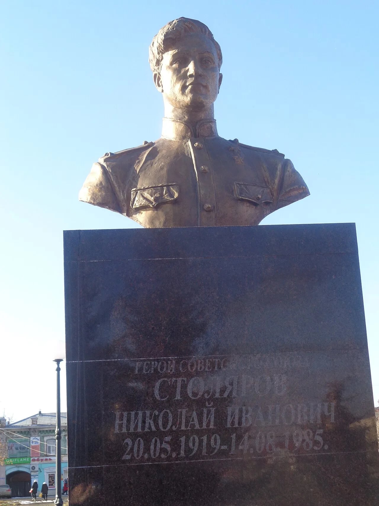 Portrait of Nikolai Iwanowitsch Stoljarow (1919–1985) – memorial page