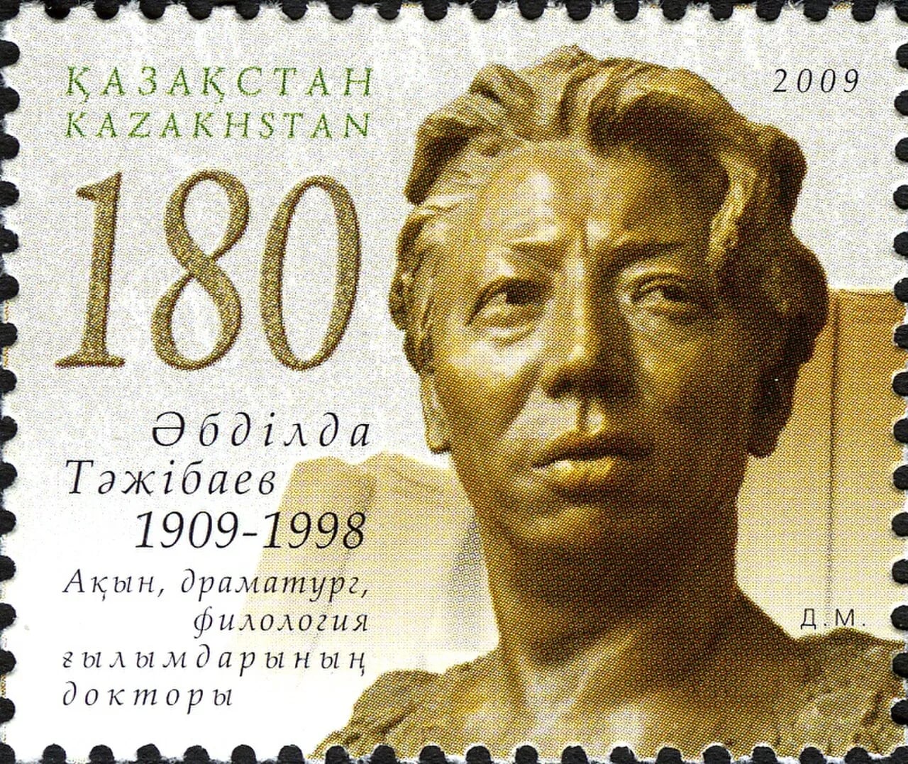 Portrait of Äbdilda Täschibajew (1909–1998) – memorial page