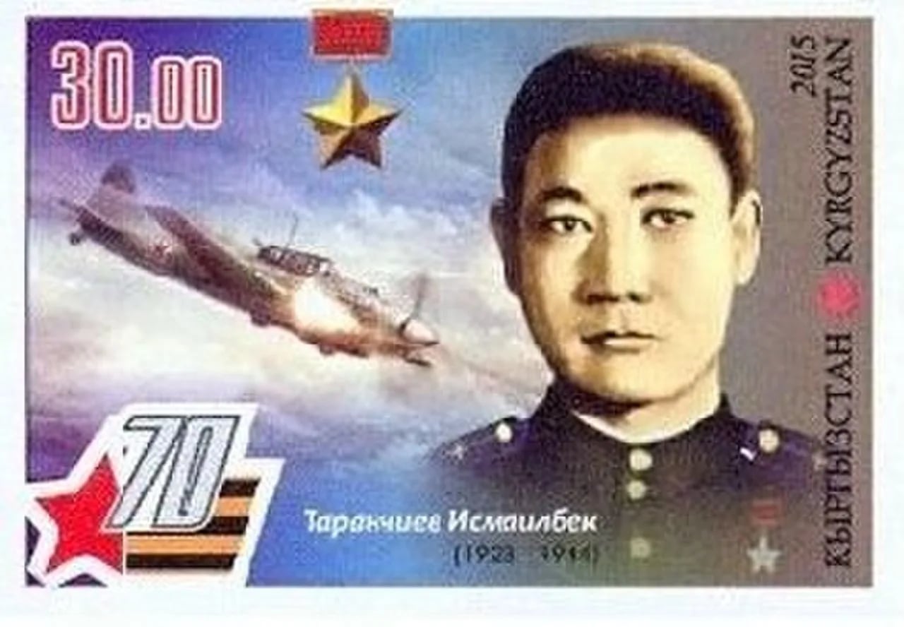 Porträt von Ismailbek Taranchiev (1923–1944) – Gedenkseite