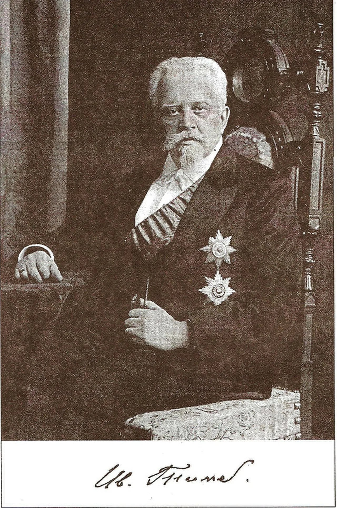 Porträt von Iwan Awgustowitsch Time (1838–1920) – Gedenkseite