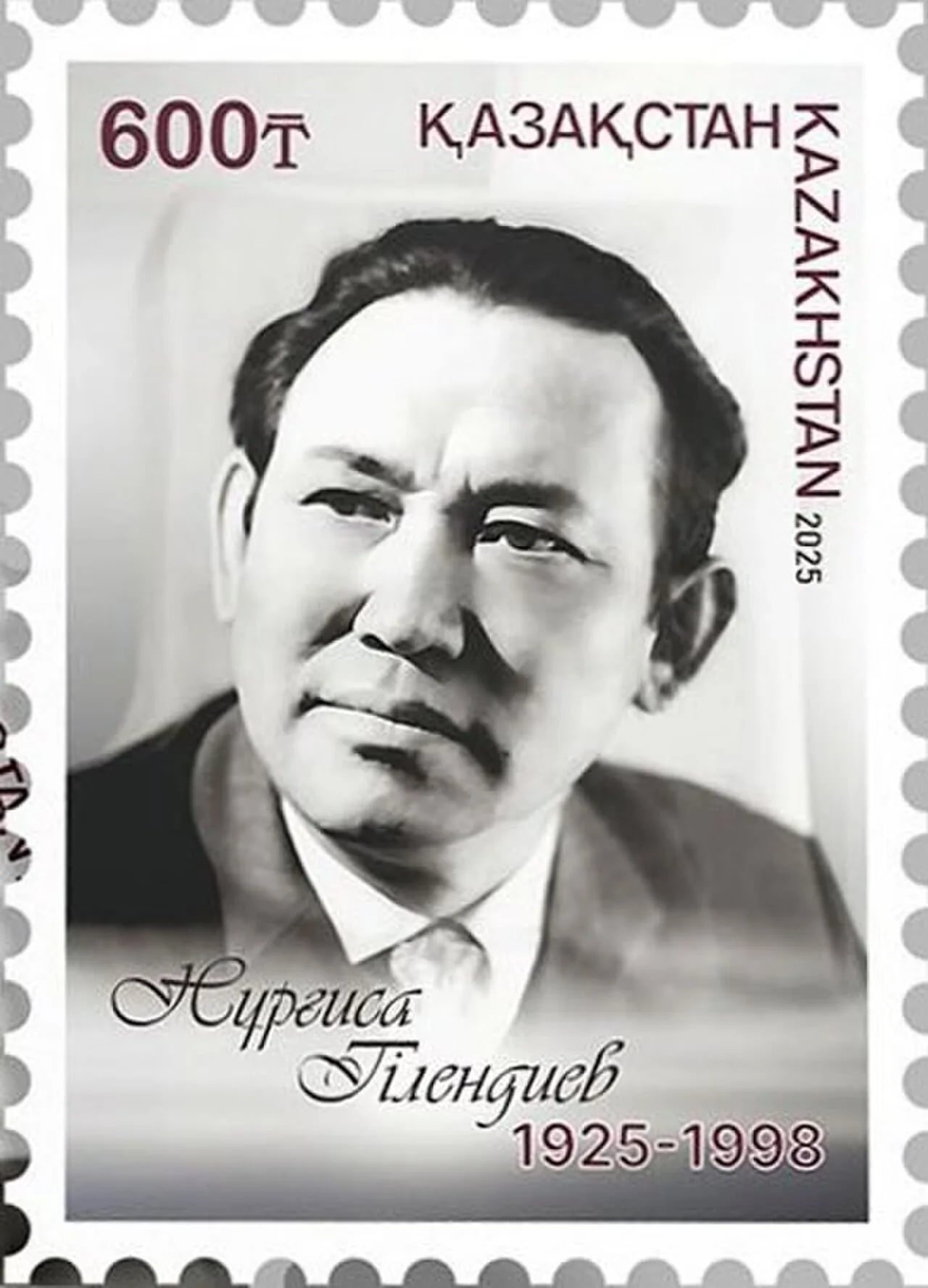 Porträt von Nurghissa Tilendijew (1925–1998) – Gedenkseite