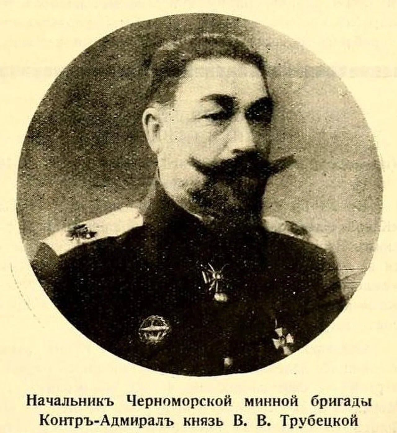 Portrait of Wladimir Wladimirowitsch Trubezkoi (1868–1931) – memorial page