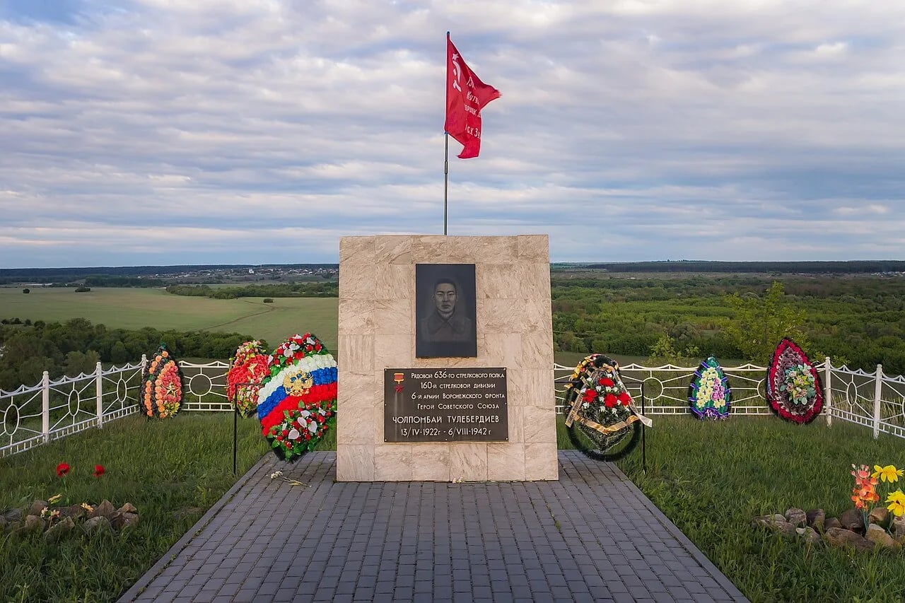 Portrait of Cholponbai Tuleberdiev (1922–1942) – memorial page