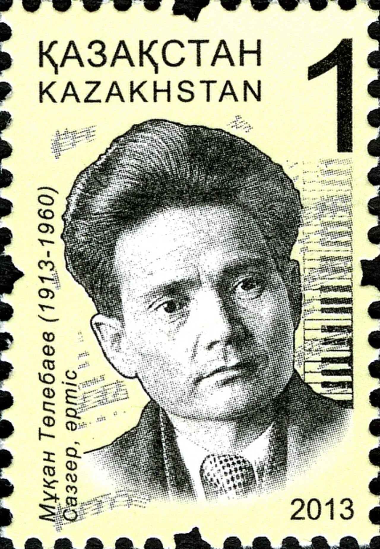 Porträt von Muqan Tölebajew (1913–1960) – Gedenkseite