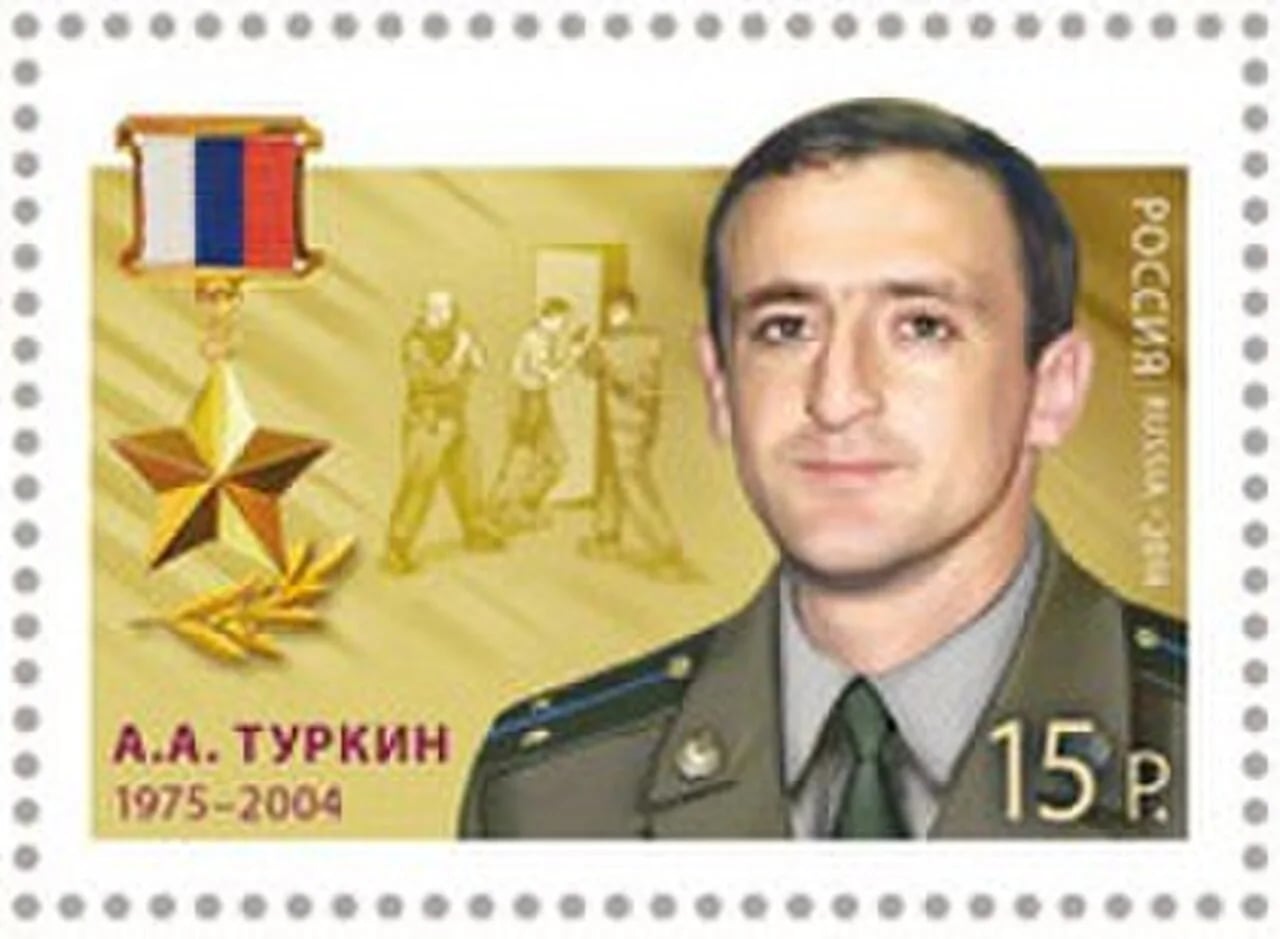 Portrait of Andrey Turkin (1975–2004) – memorial page