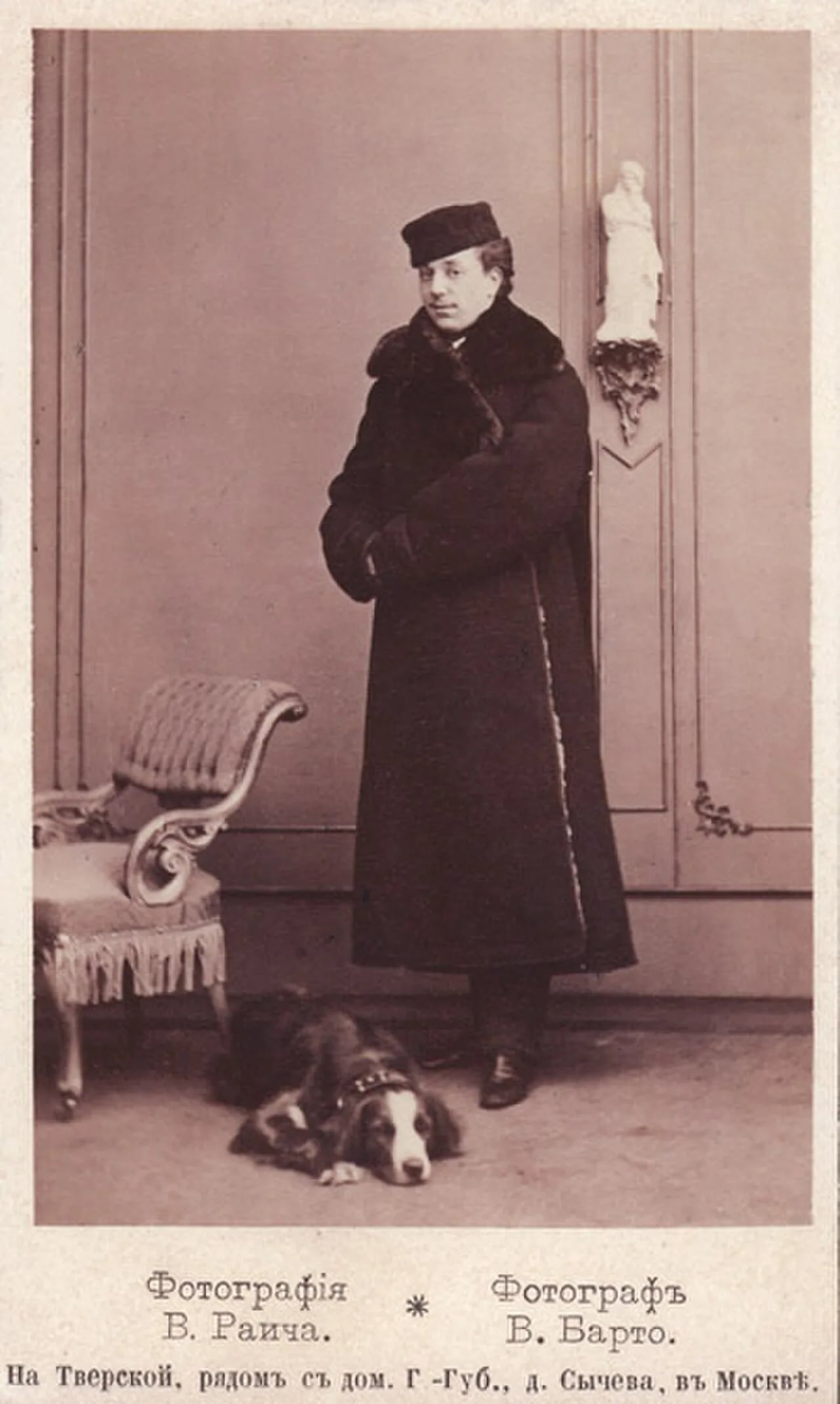 Portrait of Iwan Fjodorowitsch Tjuttschew (1846–1909) – memorial page