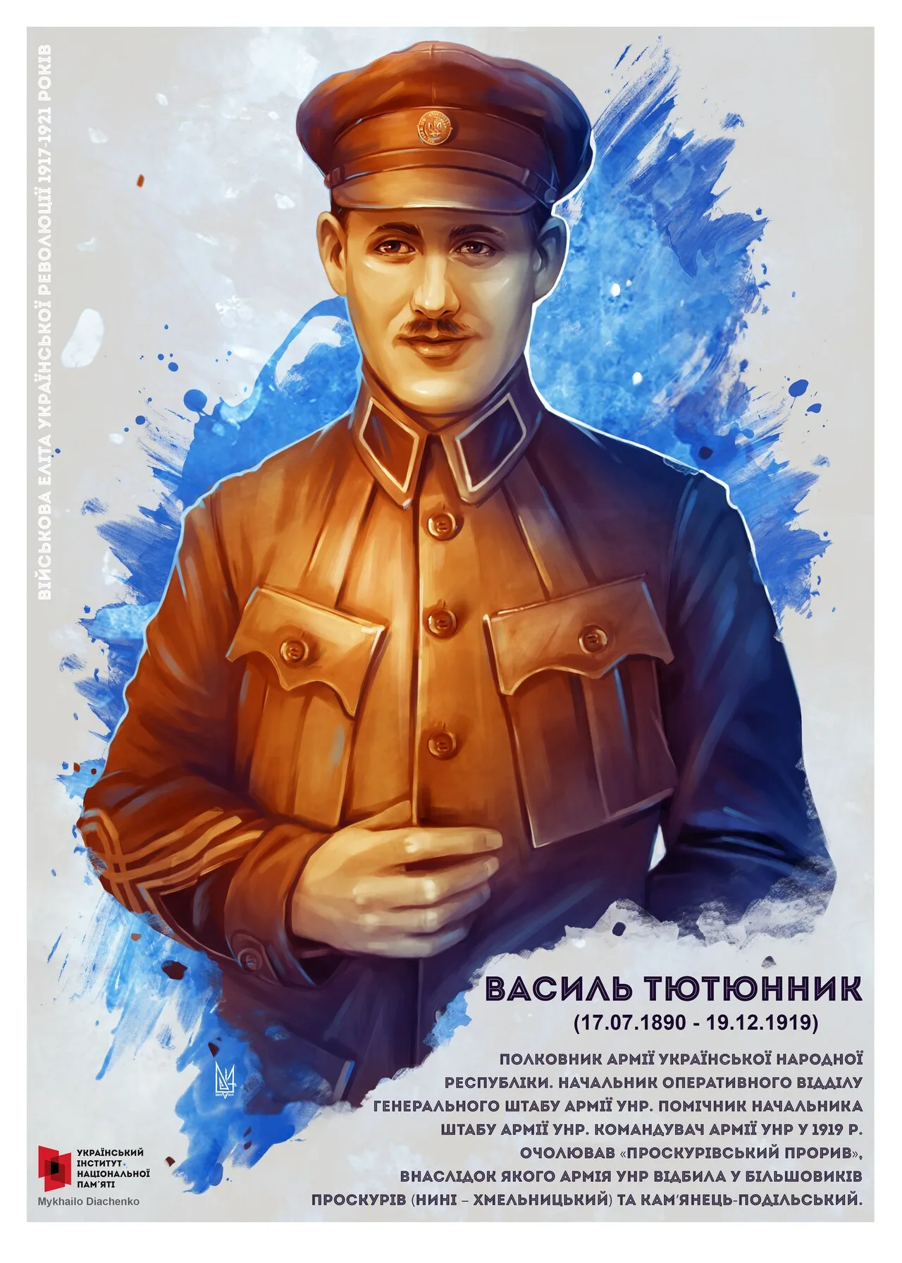 Porträt von Vasyl Tiutiunnyk (1890–1919) – Gedenkseite