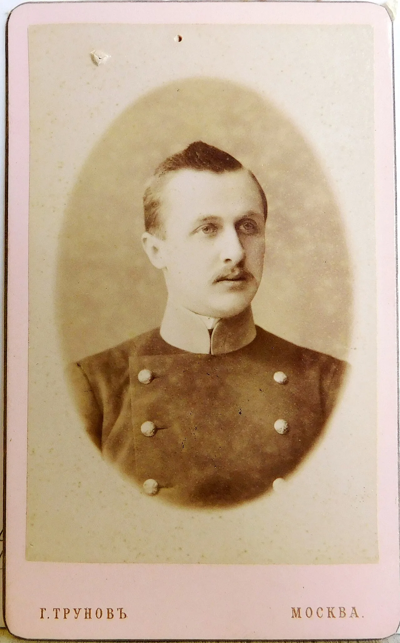 Porträt von Igor Alexejewitsch Uwarow (1869–1934) – Gedenkseite