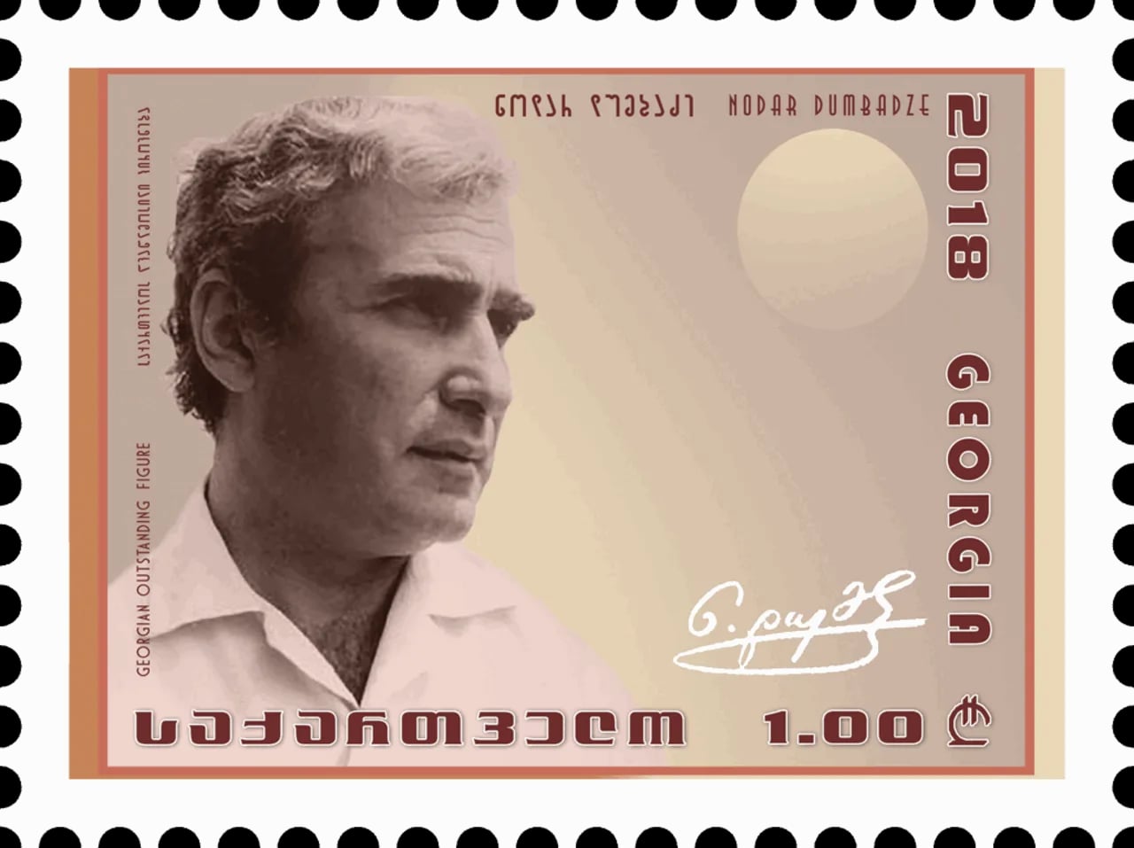 Portrait of Nodar Dumbadse (1928–1984) – memorial page
