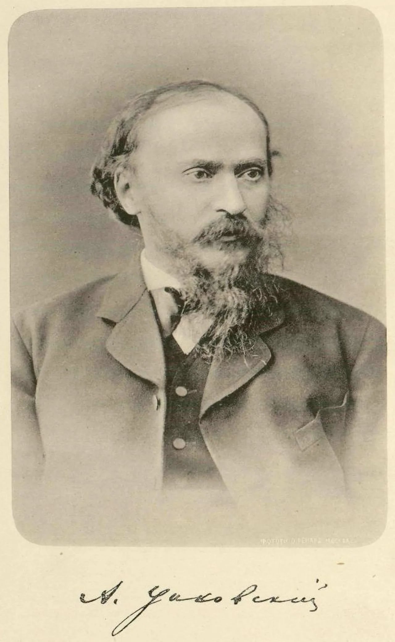 Porträt von Alexei Michailowitsch Unkowski (1828–1893) – Gedenkseite