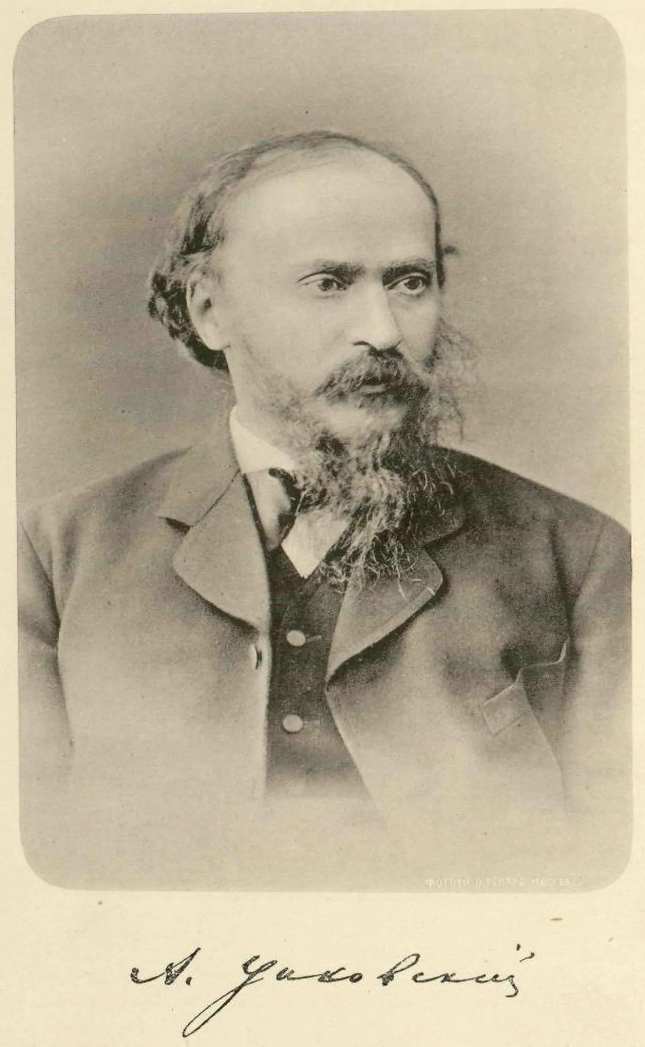 Porträt von Alexei Michailowitsch Unkowski (1828–1893) – Gedenkseite