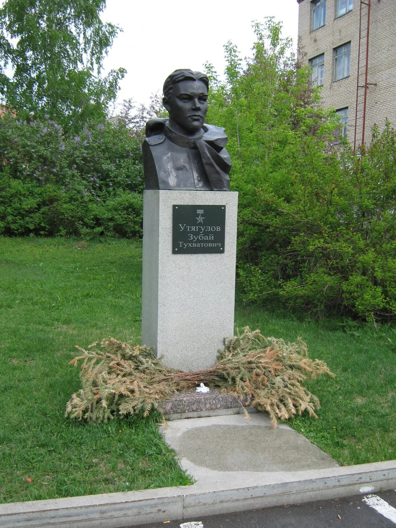 Portrait of Zubai Utyagulov (1913–1943) – memorial page