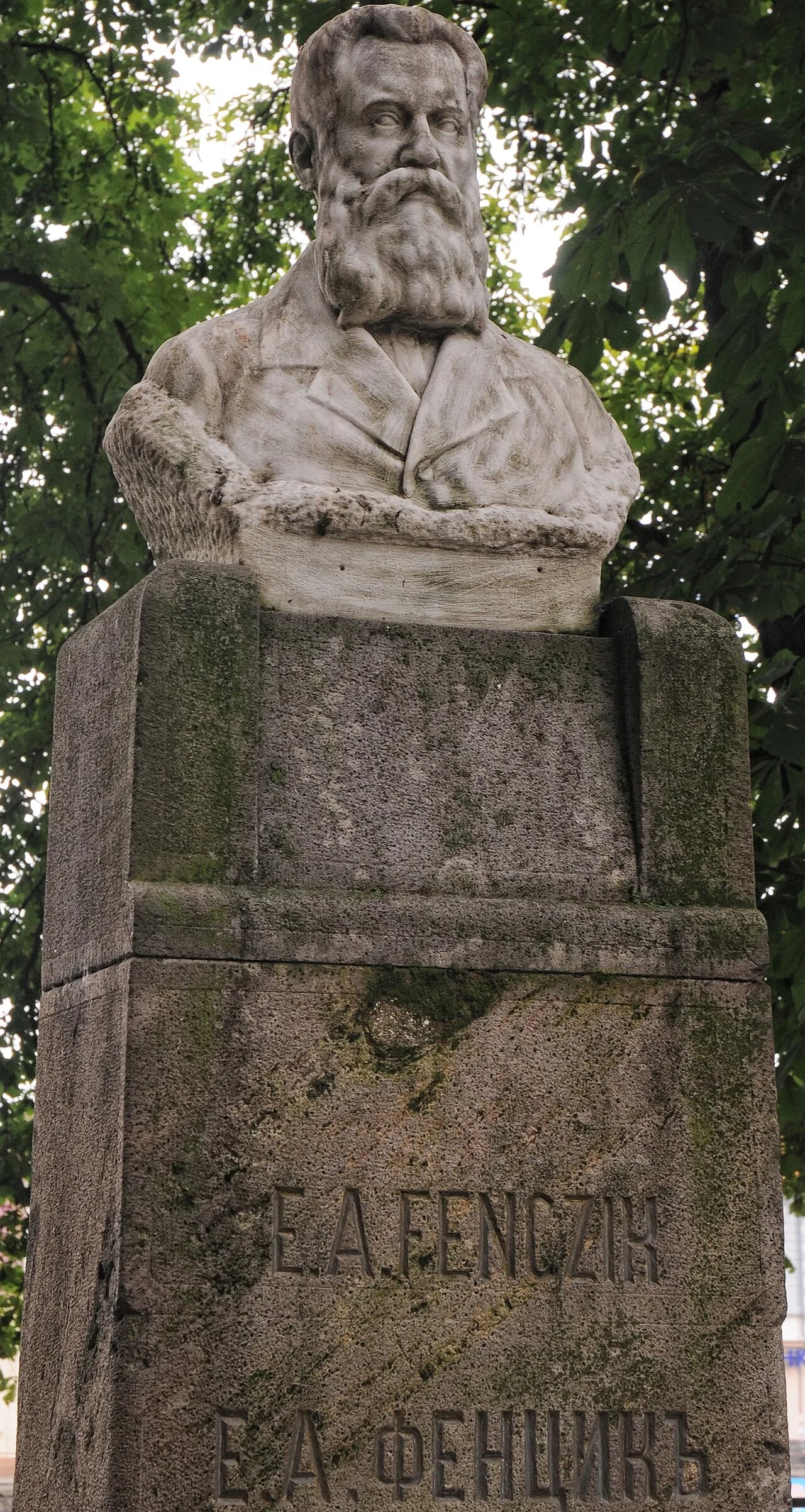 Porträt von Jewgeni Andrejewitsch Fenzik (1844–1903) – Gedenkseite